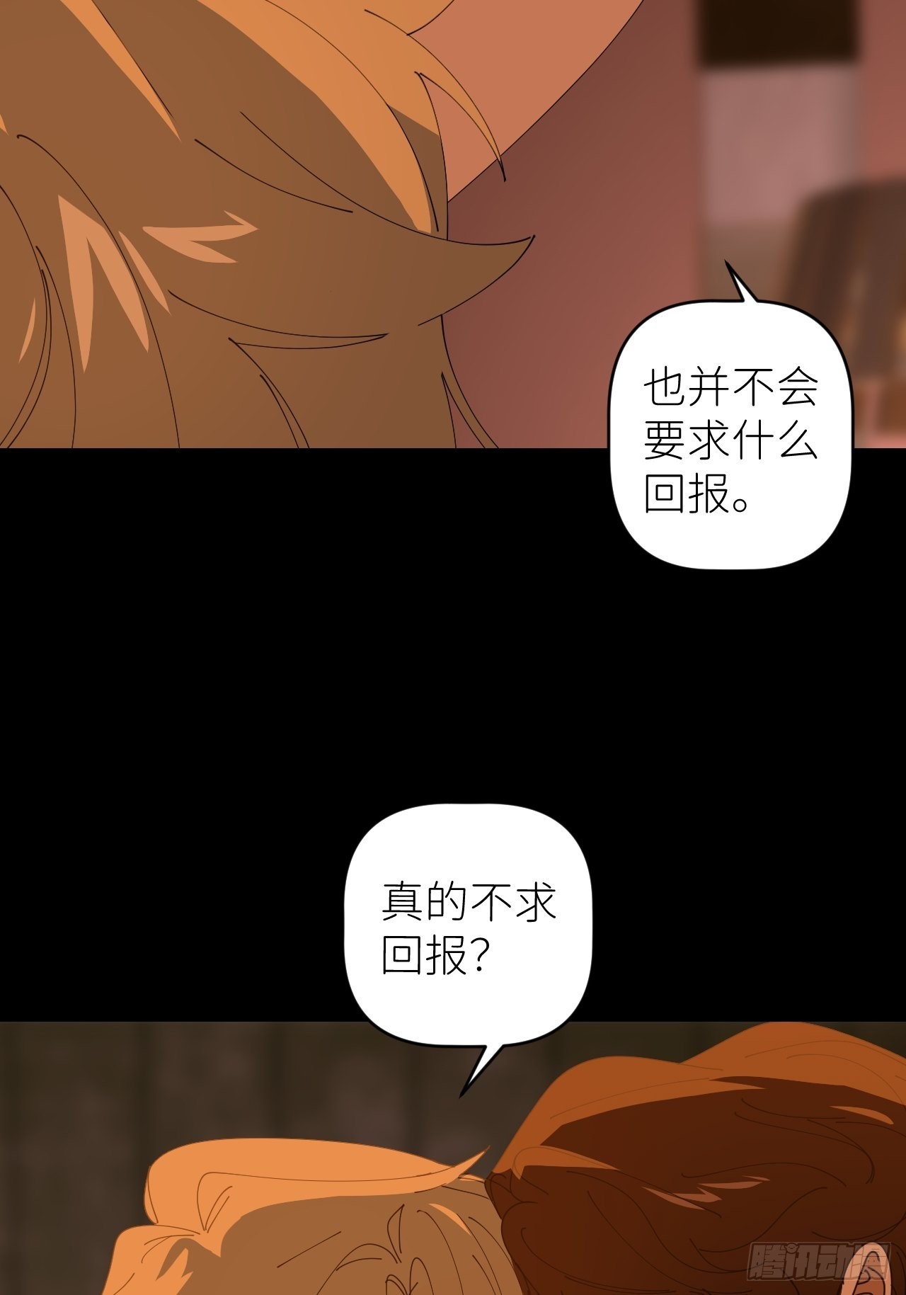 第四十二话 品尝嫉妒50