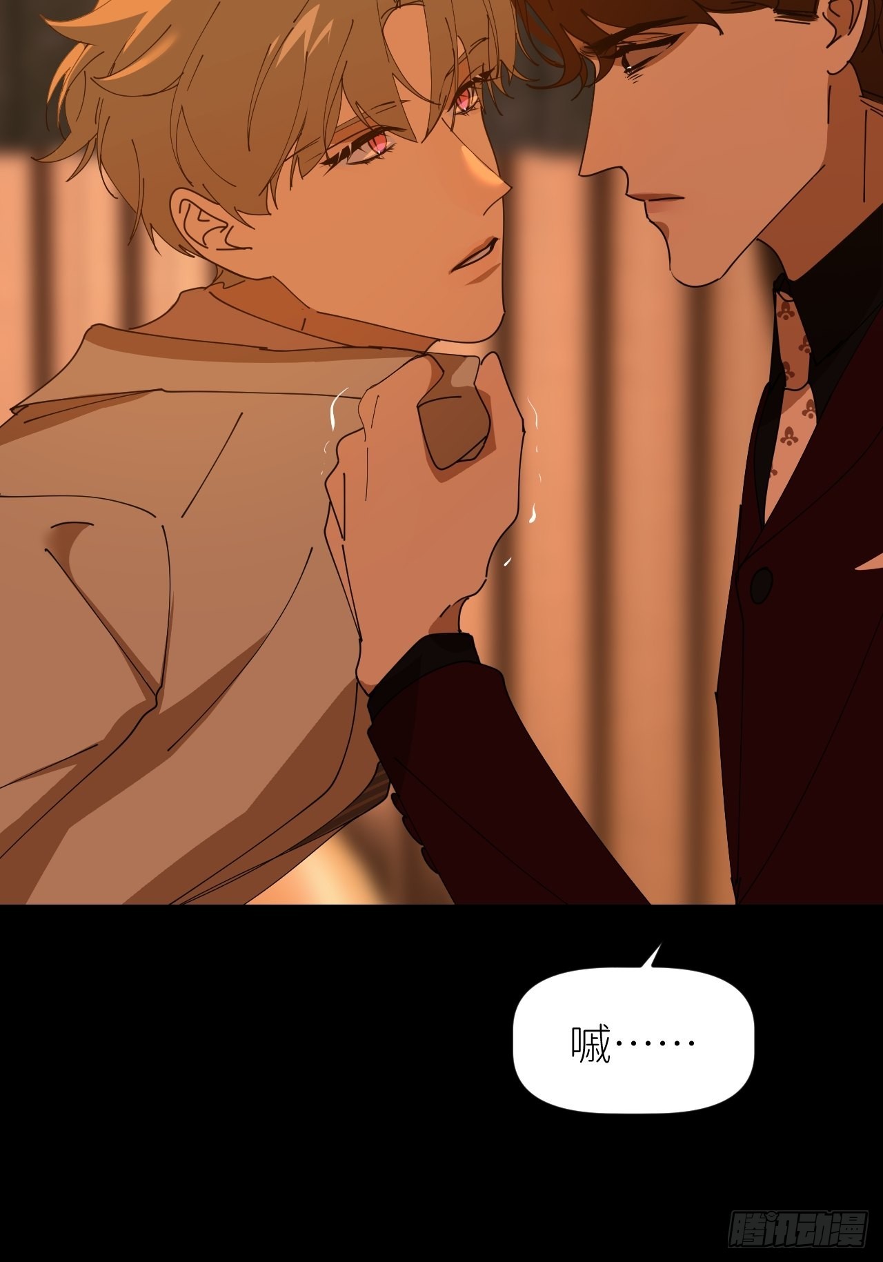 第四十二话 品尝嫉妒51