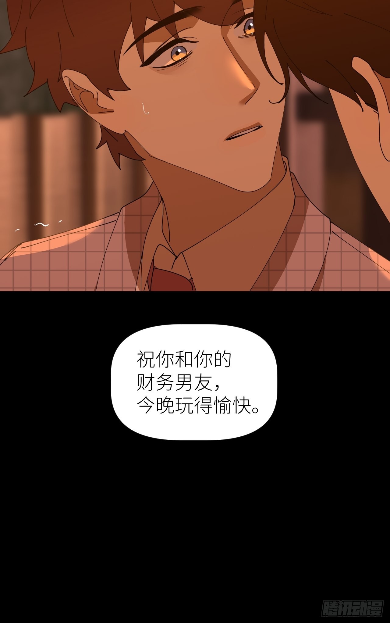 第四十二话 品尝嫉妒55
