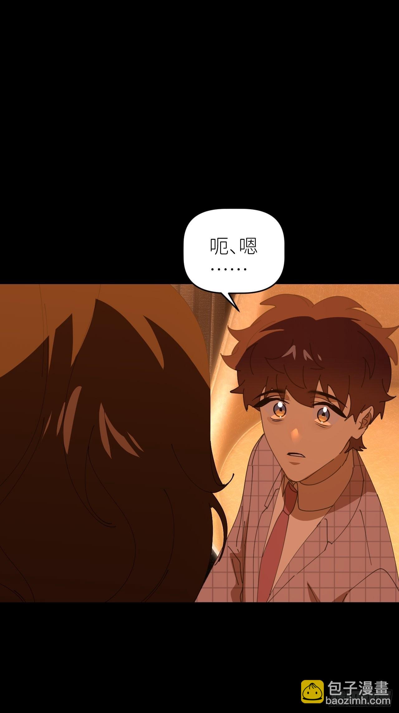 第四十二话 品尝嫉妒8