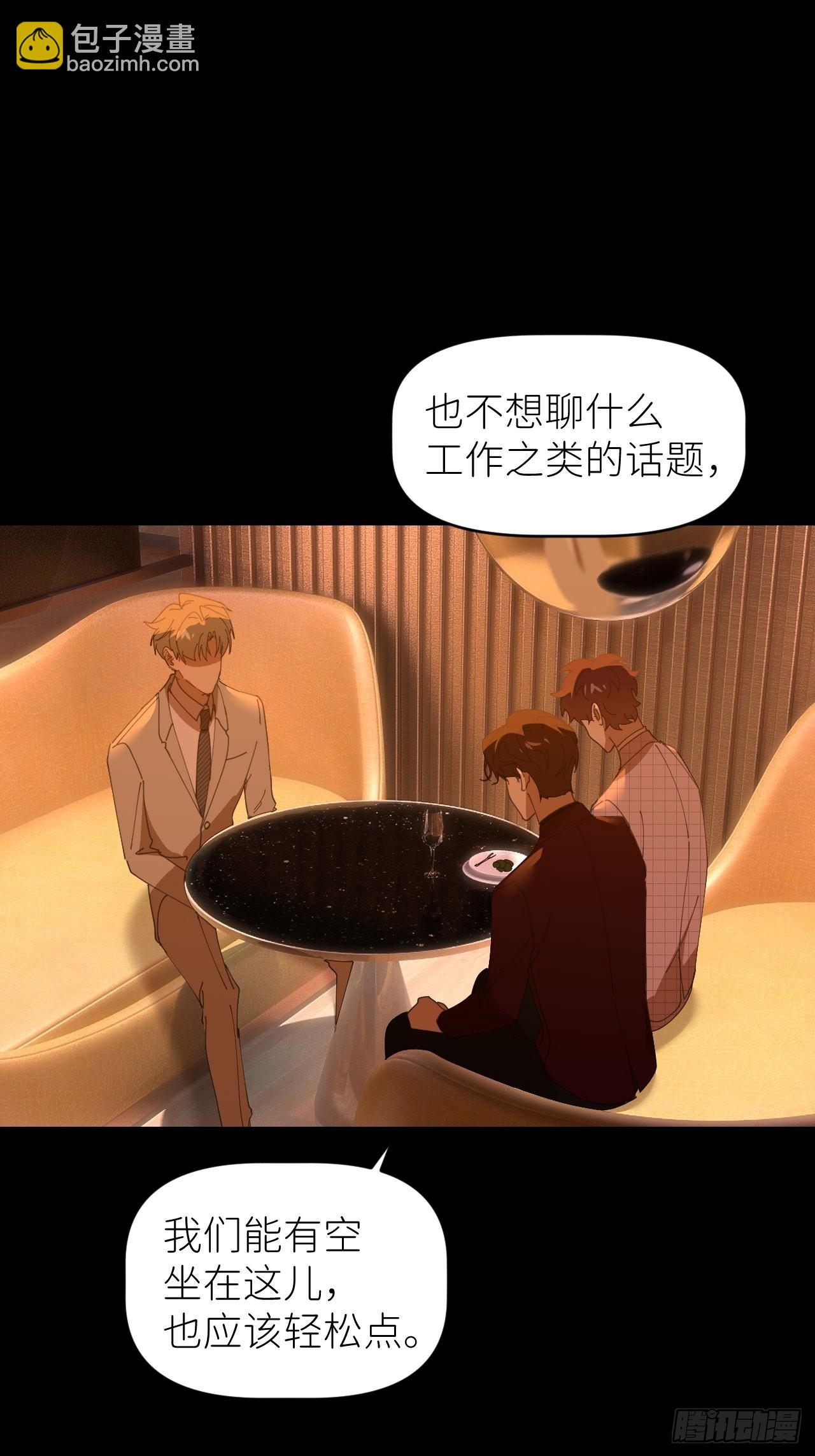 第四十二话 品尝嫉妒9