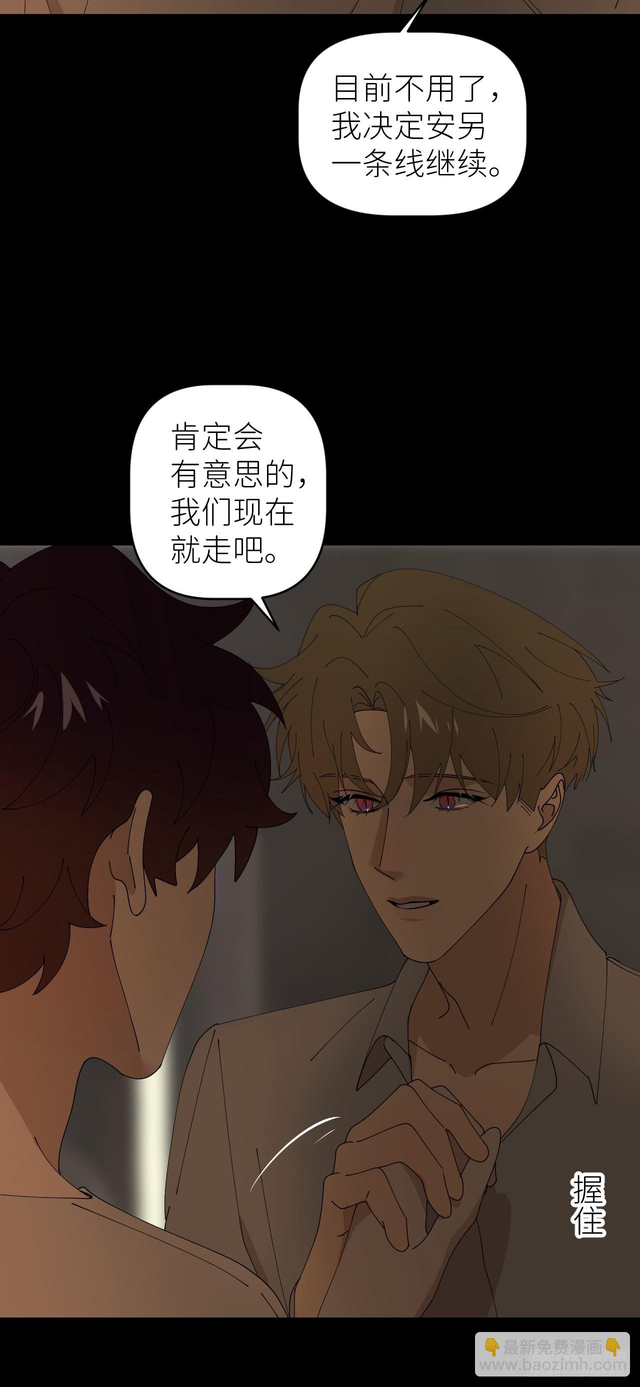 第四十四话 重组时空14