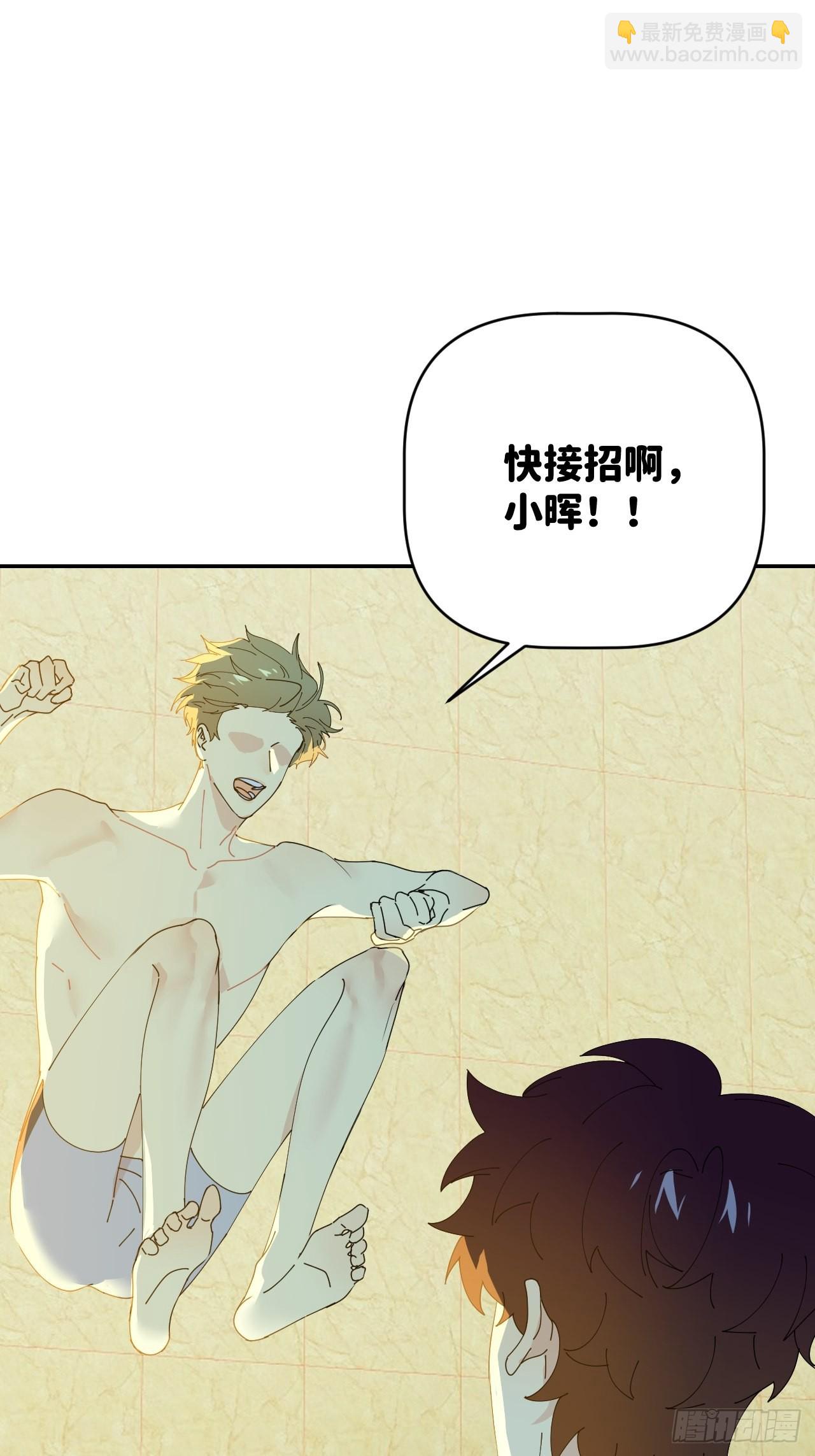 第四十四话 重组时空41