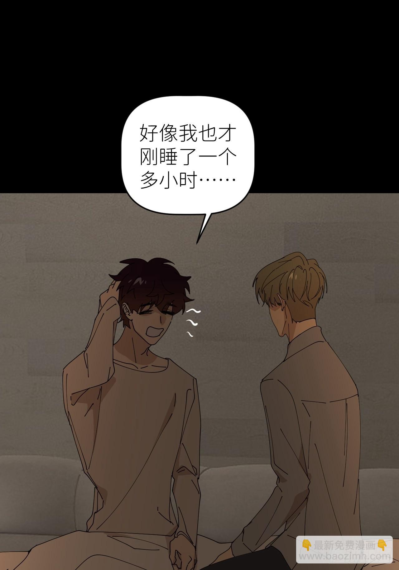 第四十四话 重组时空9