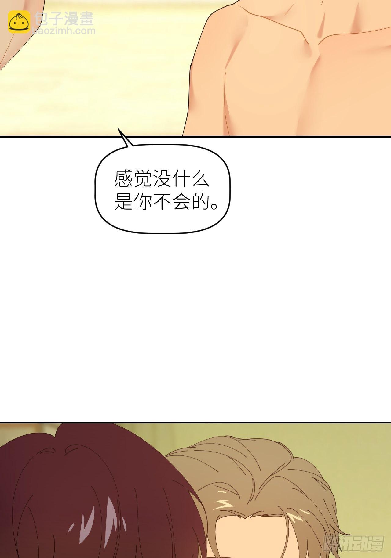 第四十五话 用茶心悦18