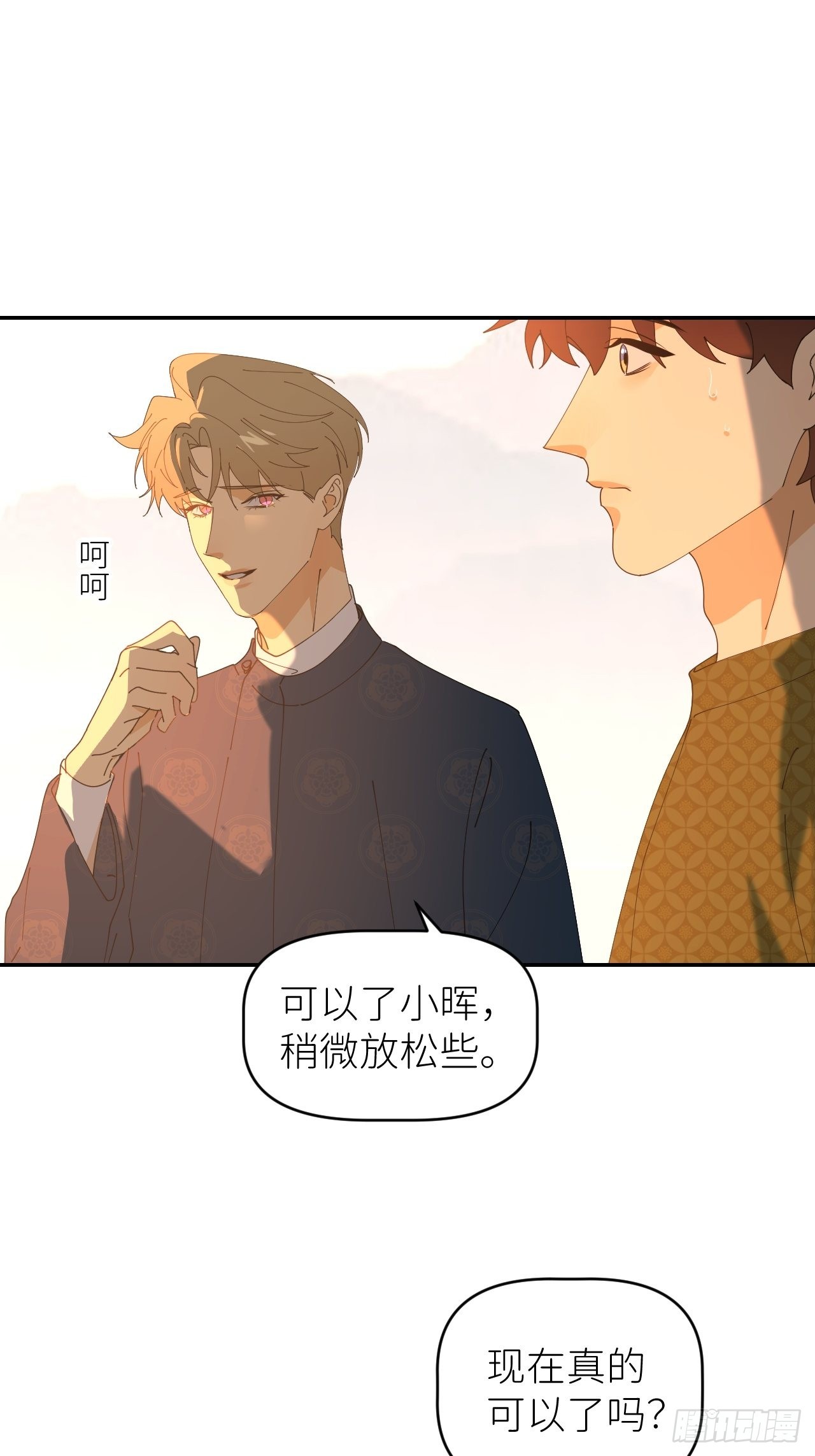 第四十五话 用茶心悦38