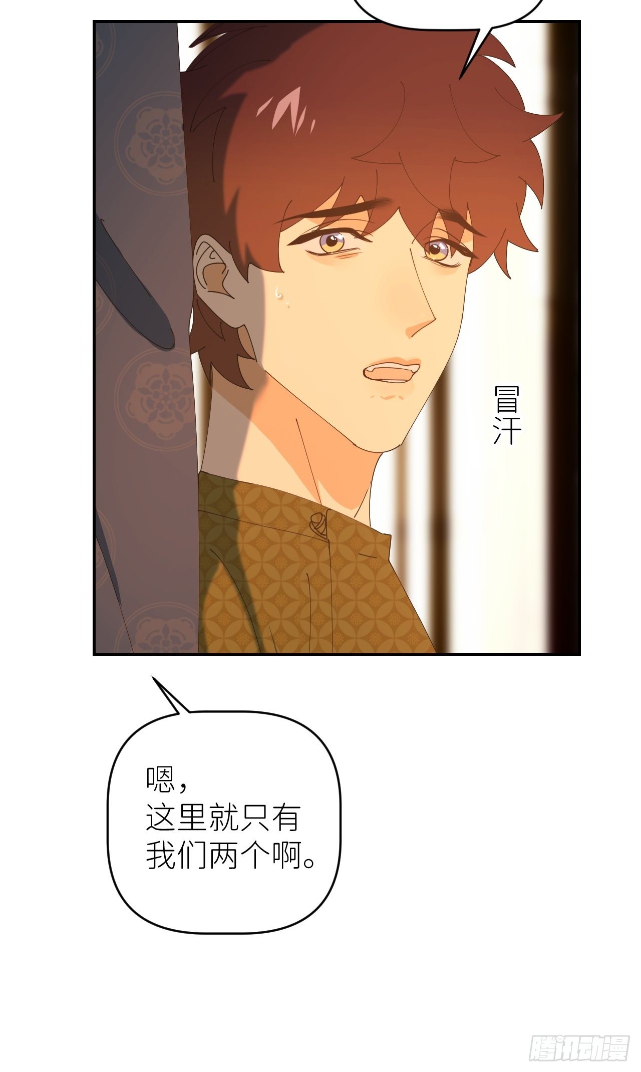 第四十五话 用茶心悦39
