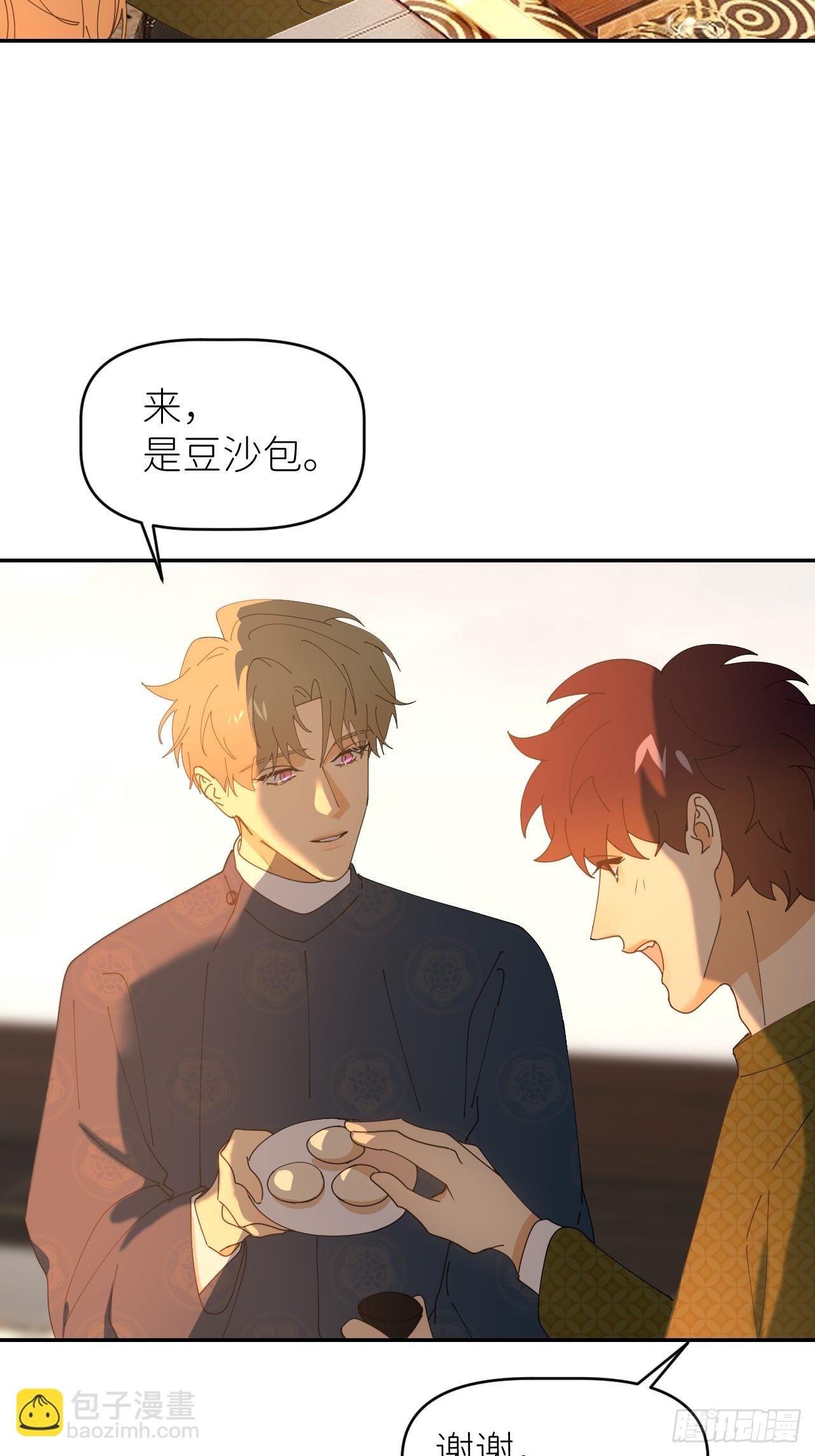 第四十五话 用茶心悦42