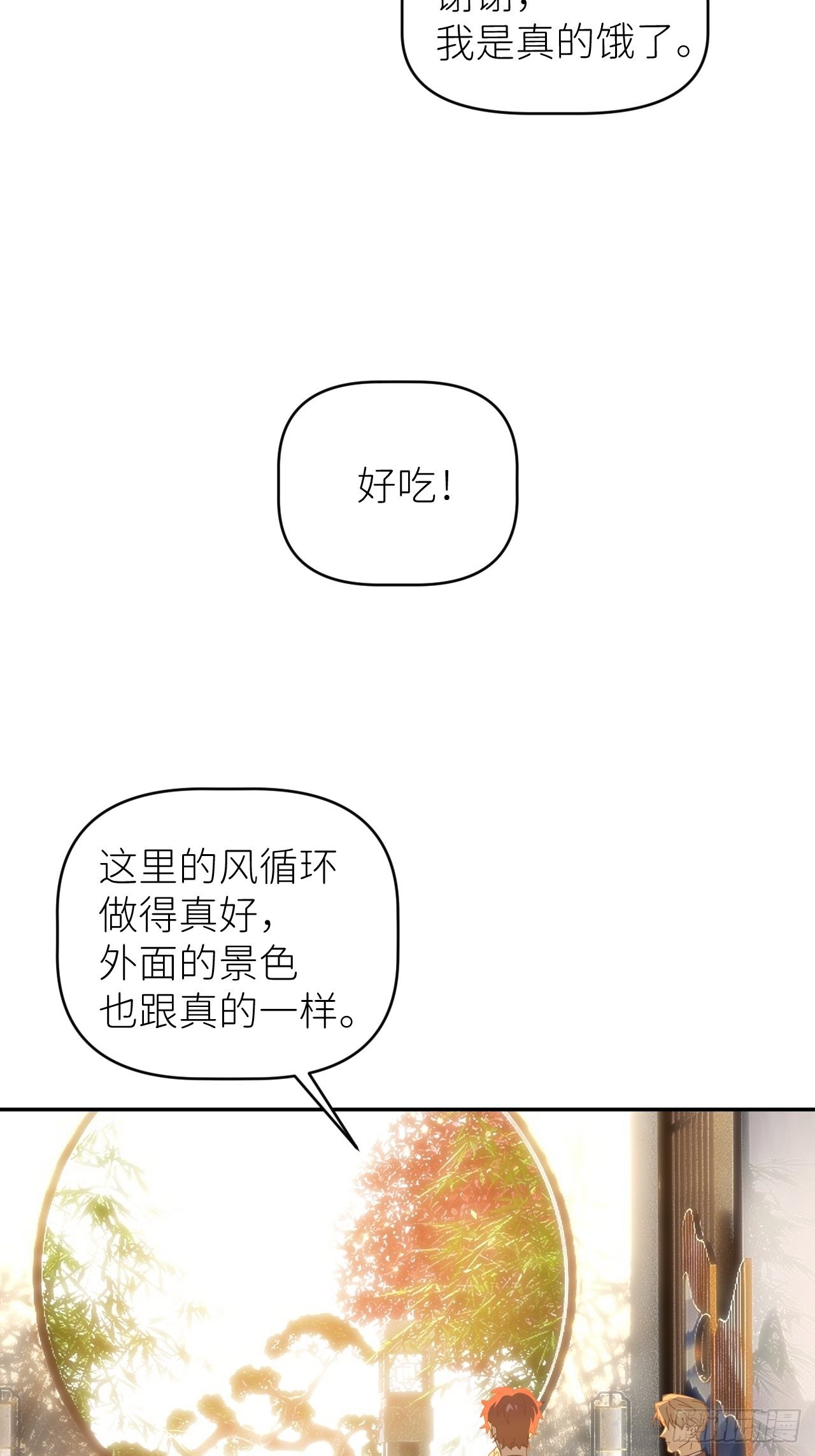 第四十五话 用茶心悦43