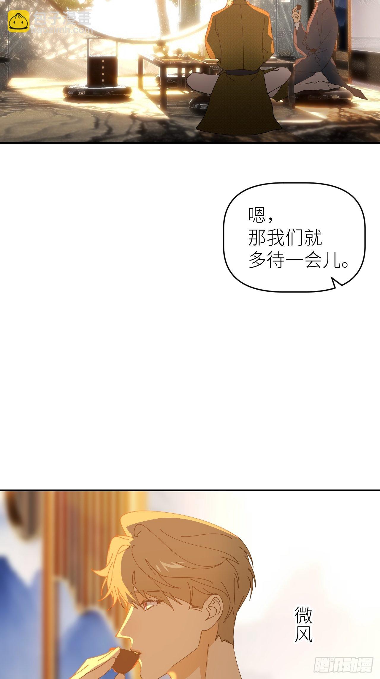 第四十五话 用茶心悦44
