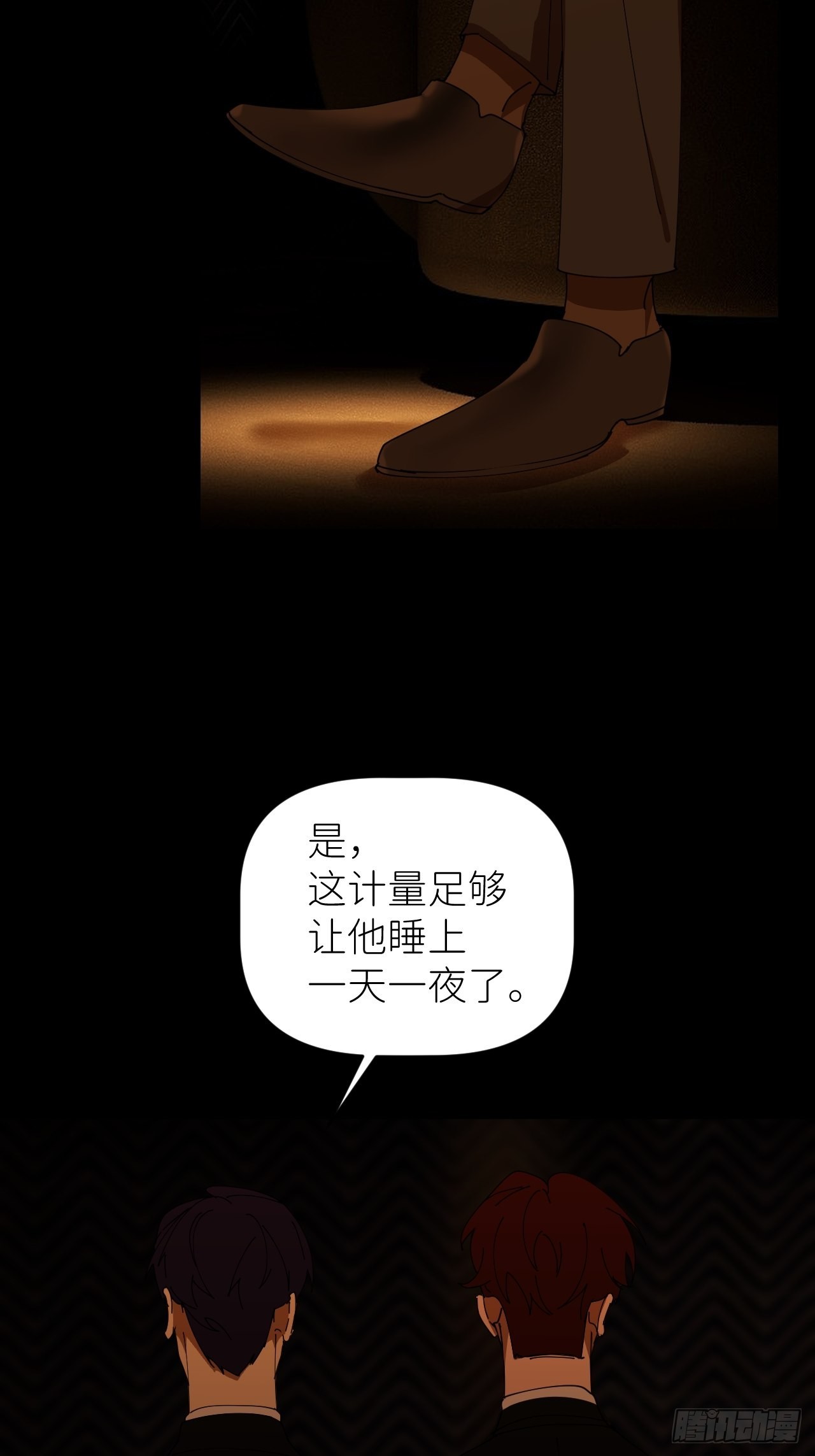 第四十五话 用茶心悦53