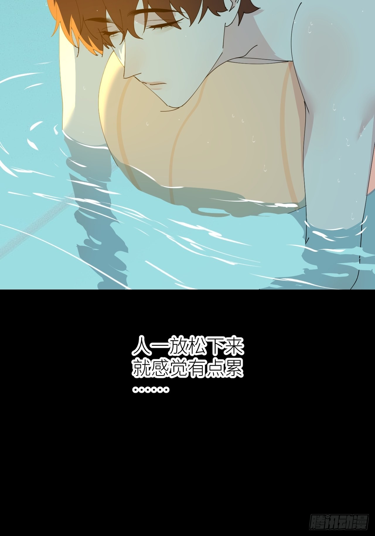 第四十五话 用茶心悦8