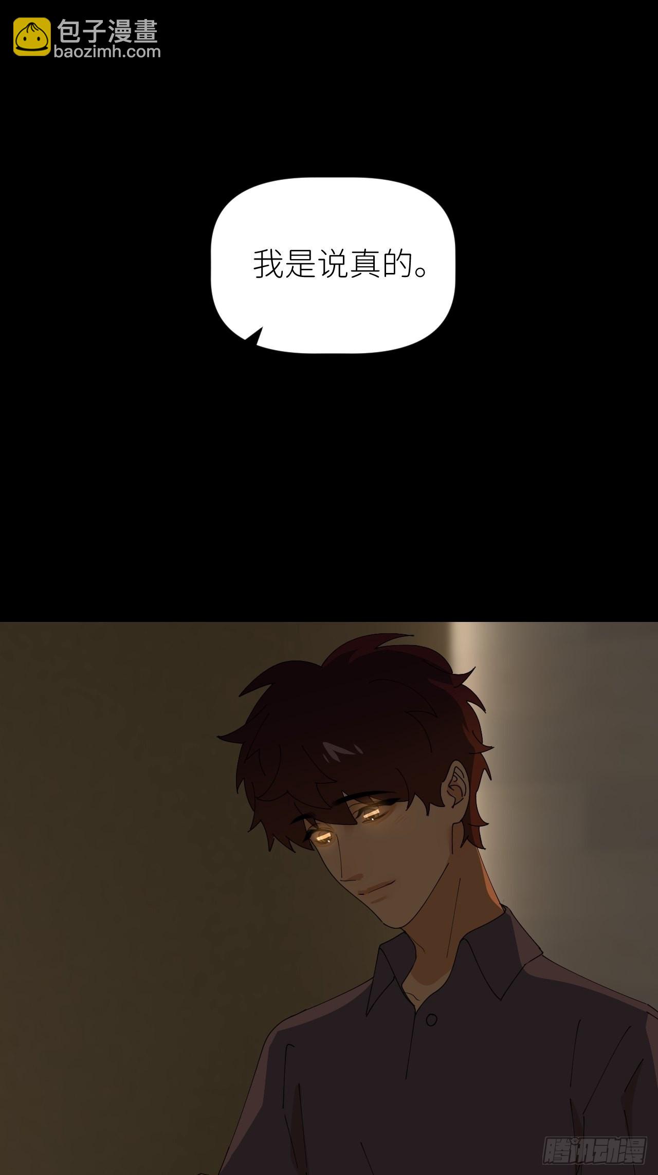 第四十八话 等你回来1