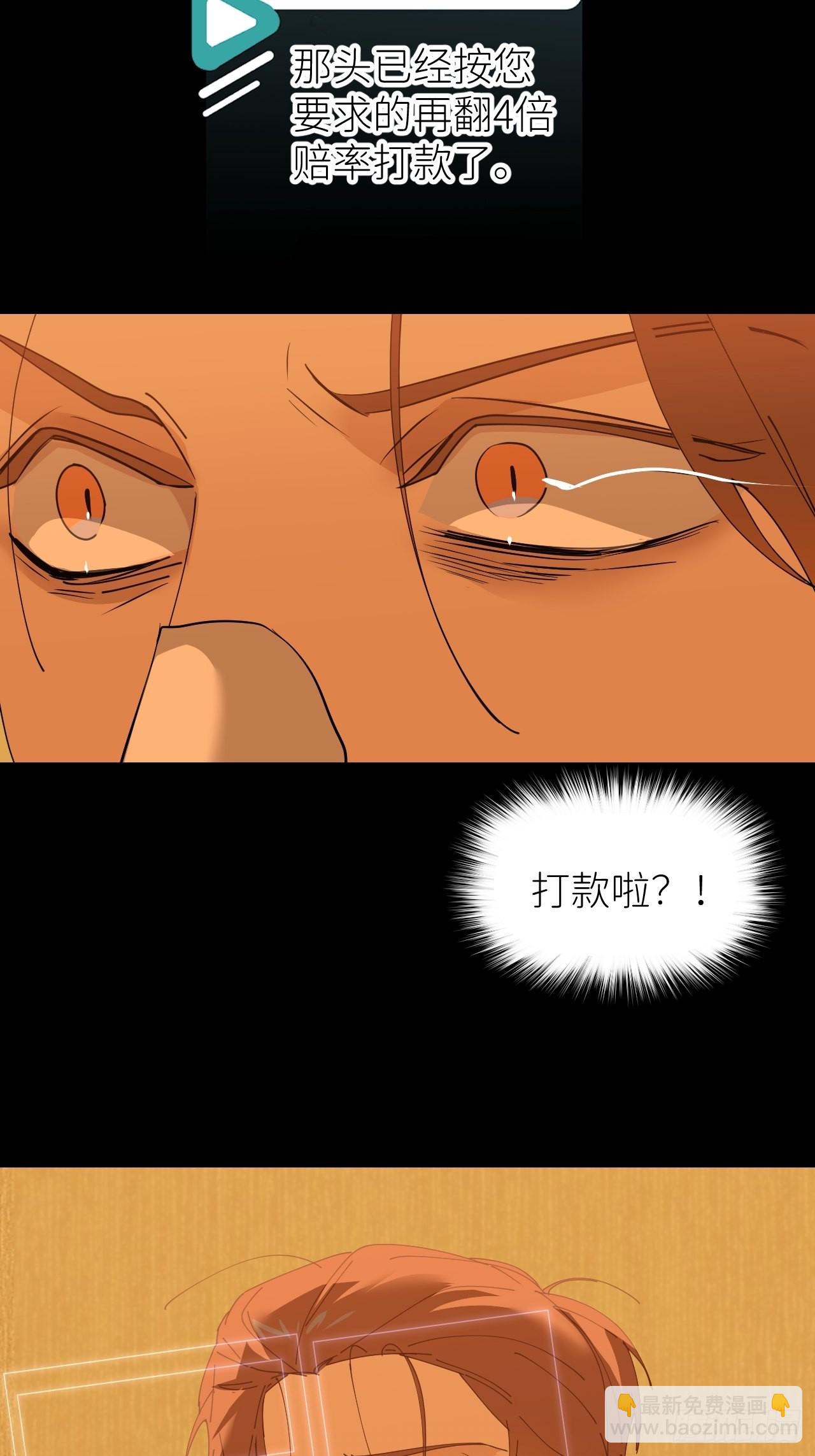 第四十八话 等你回来19