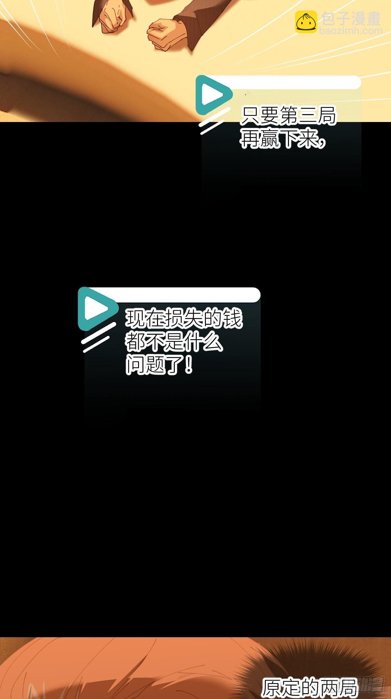 第四十八话 等你回来23
