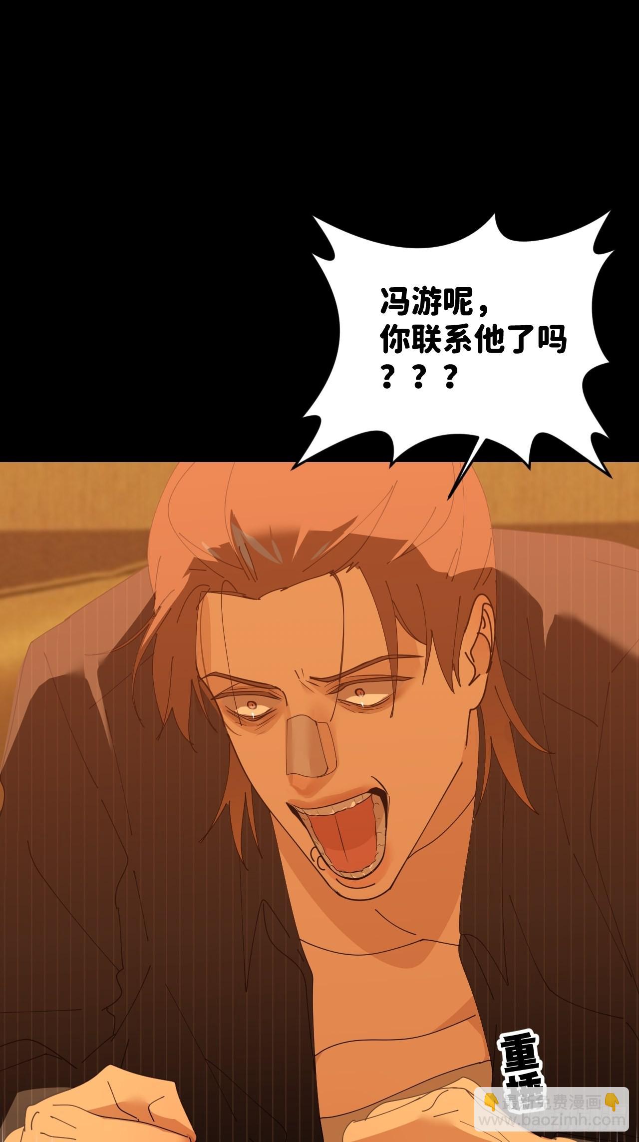 第四十八话 等你回来25