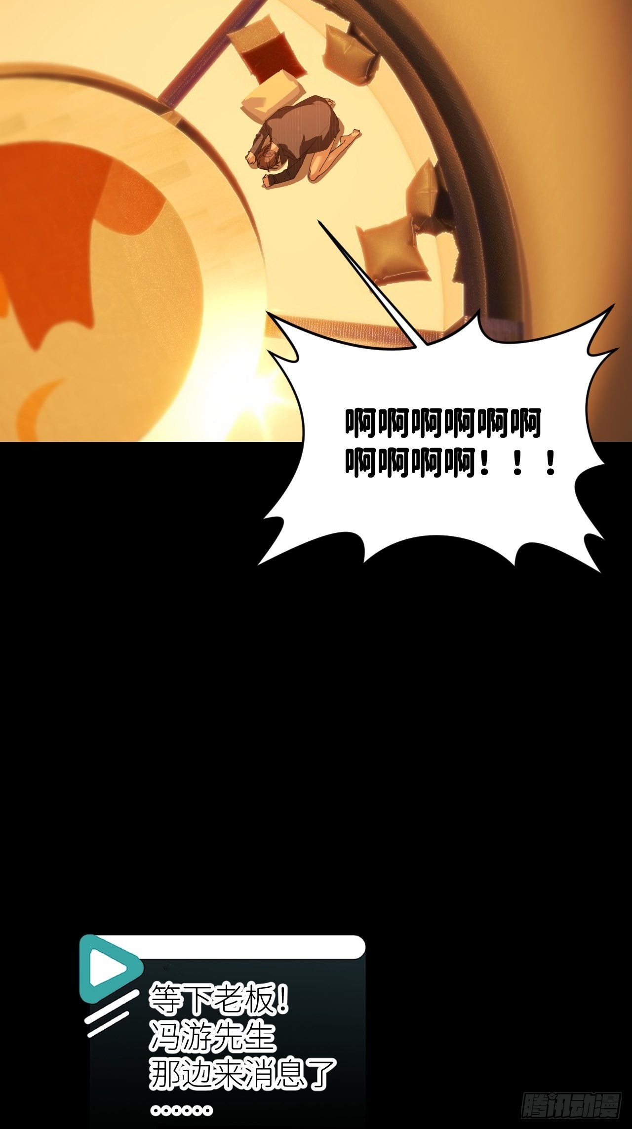 第四十八话 等你回来27