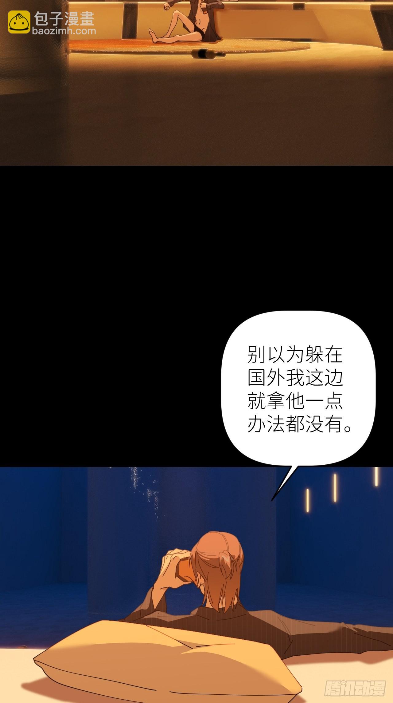第四十八话 等你回来34