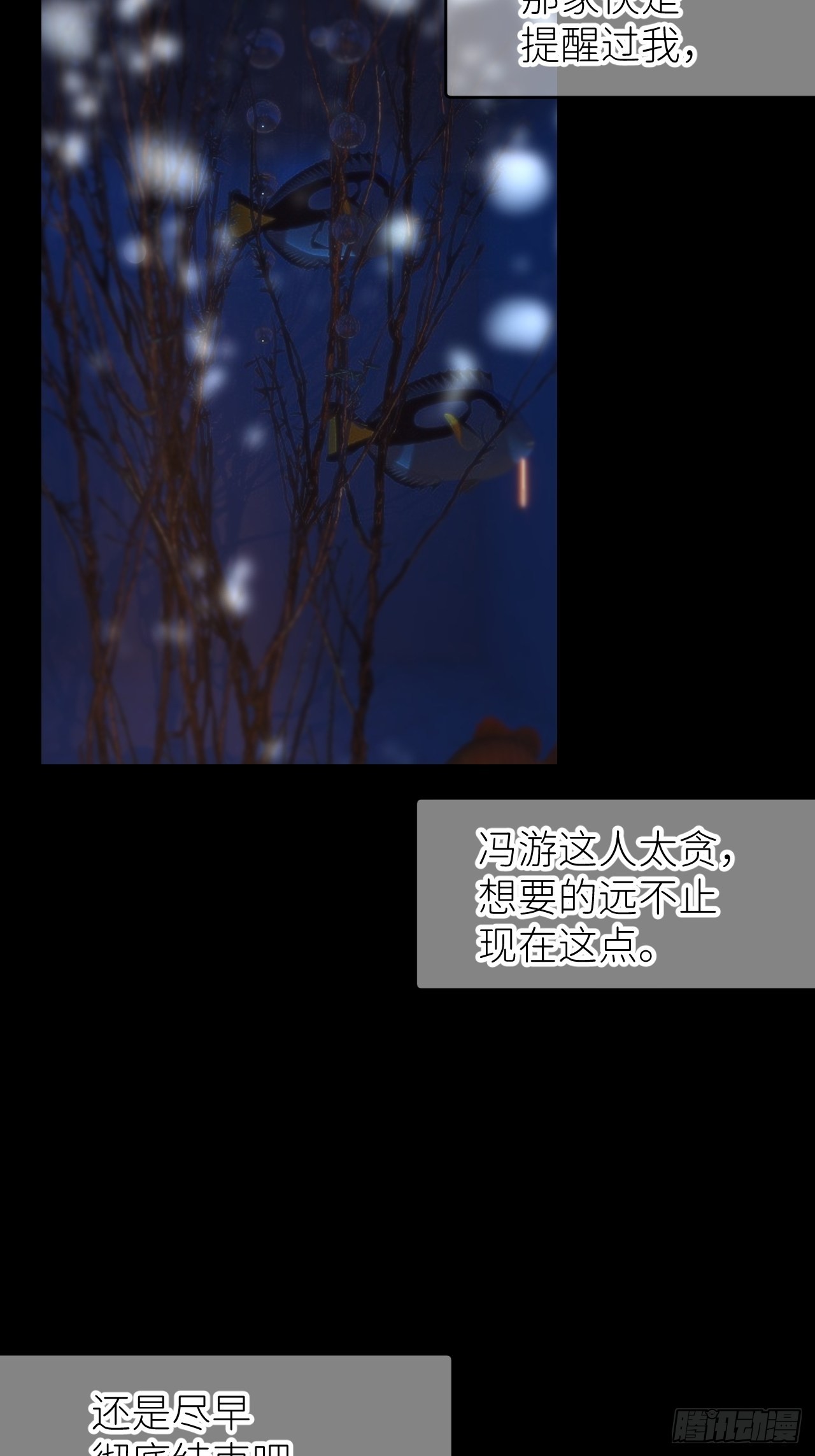 第四十八话 等你回来36