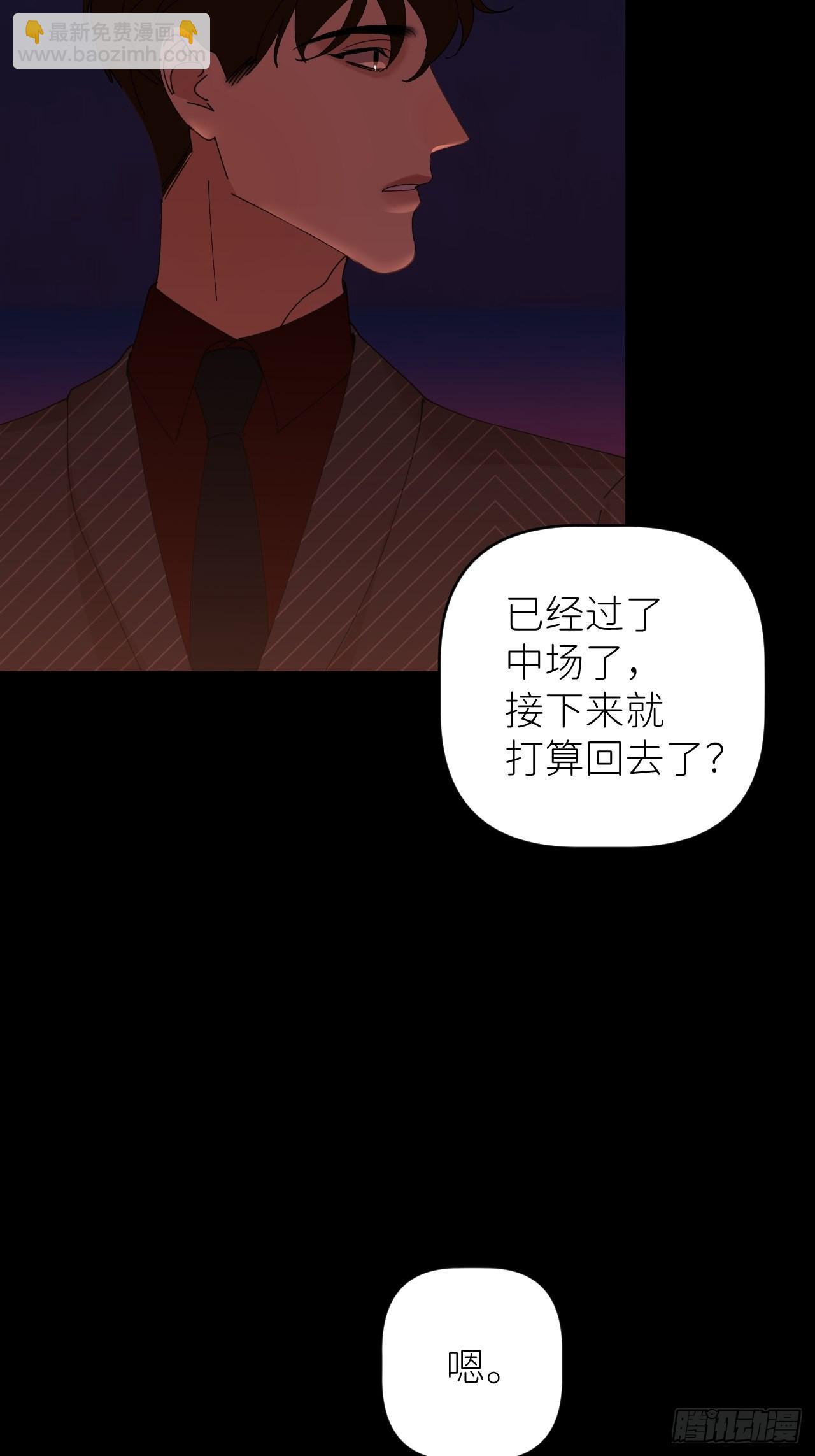 第四十八话 等你回来41