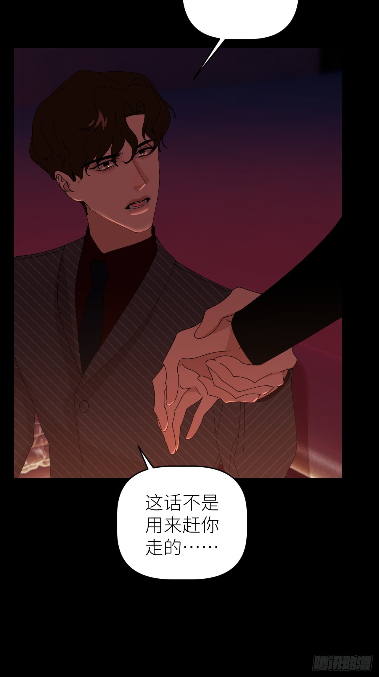 第四十八话 等你回来43