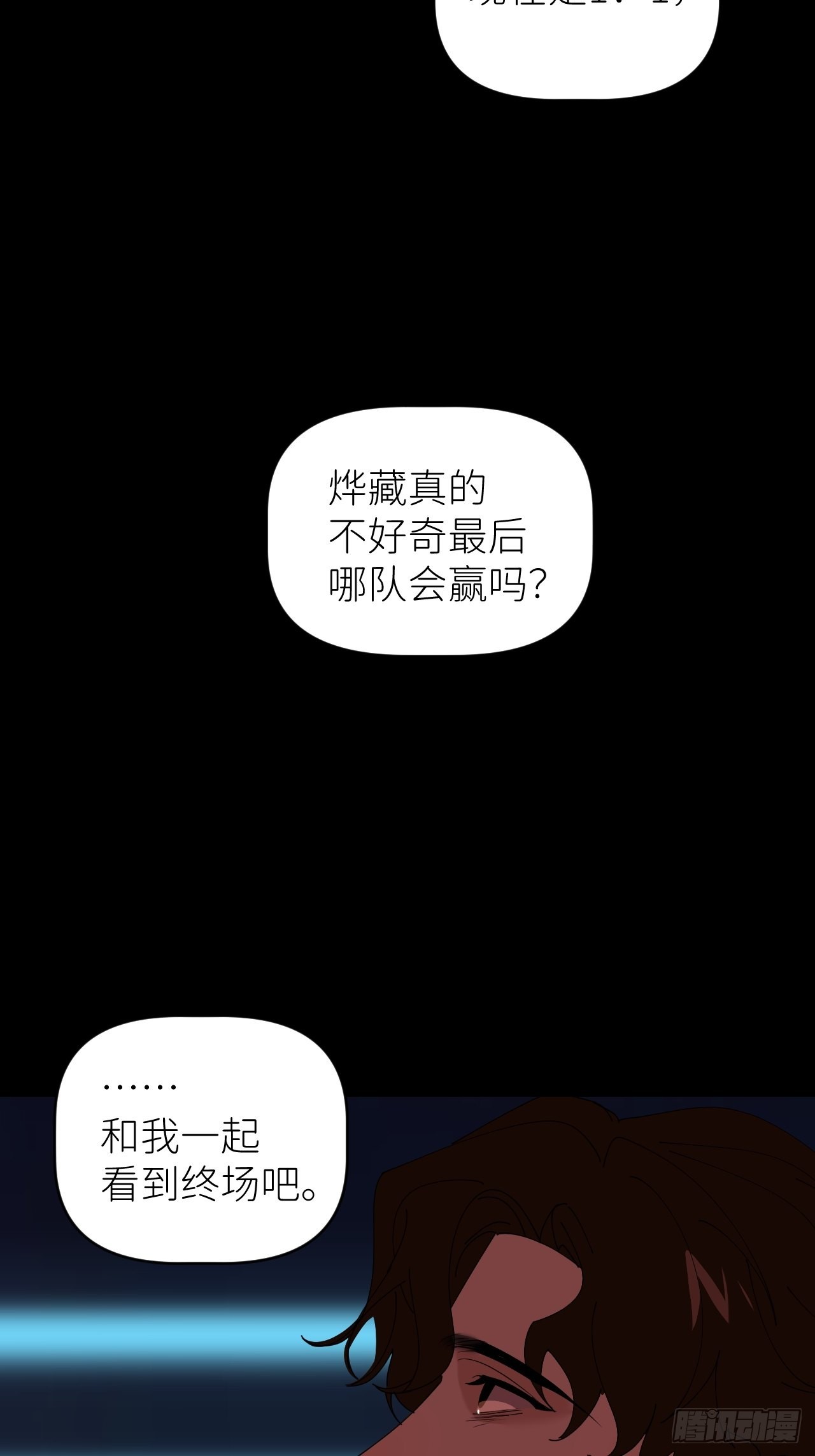 第四十八话 等你回来45