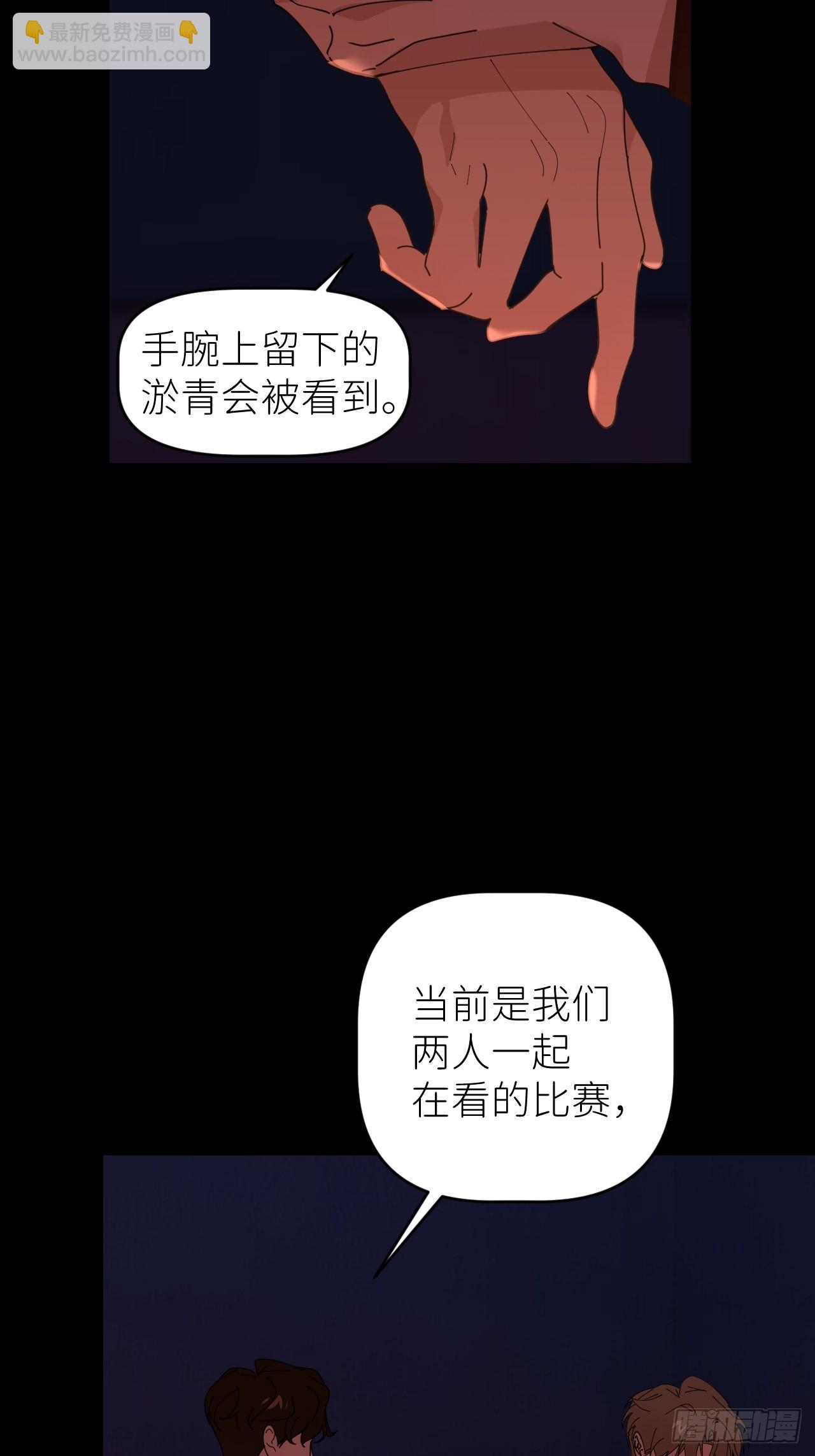 第四十八话 等你回来52