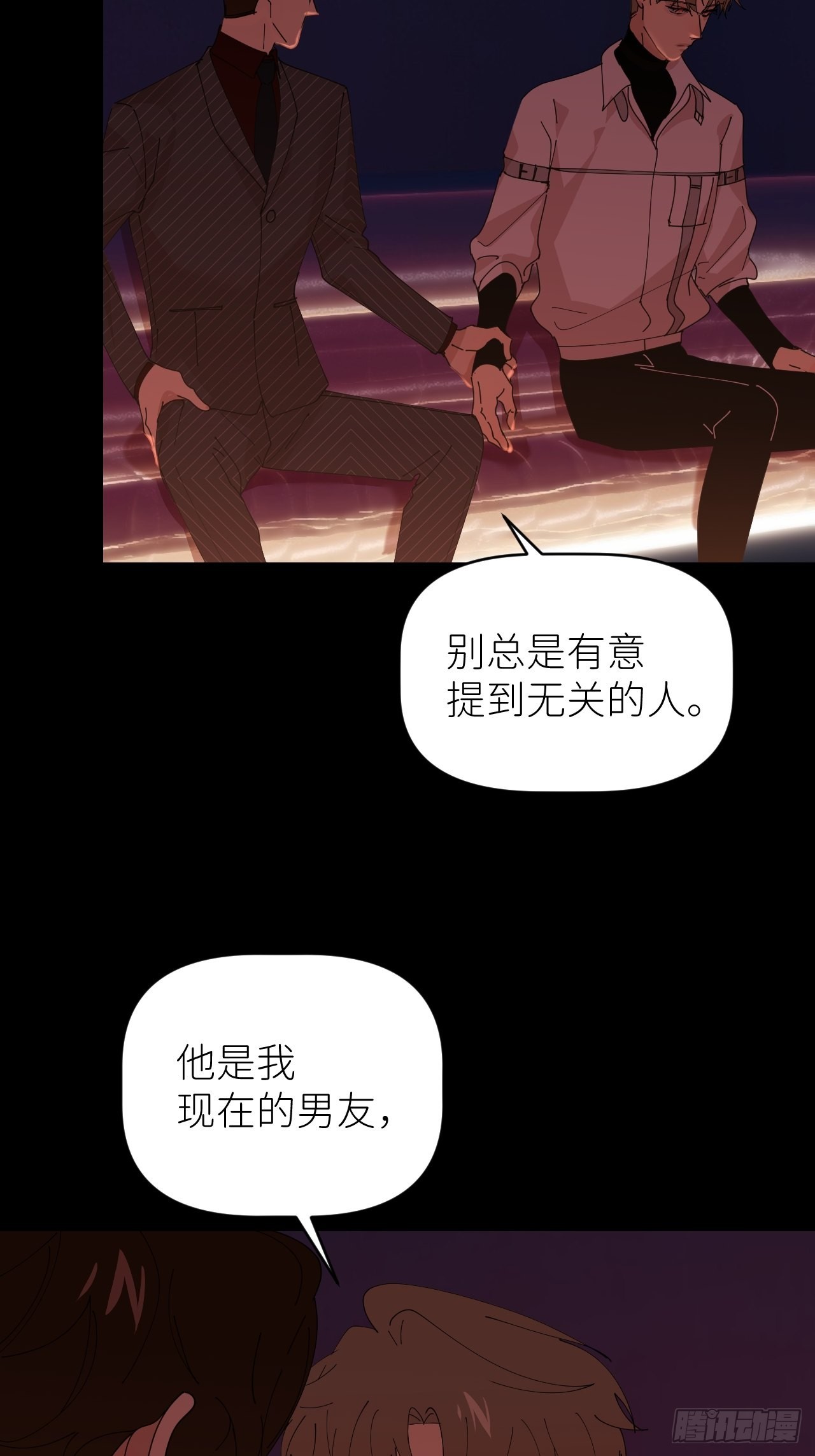 第四十八话 等你回来53