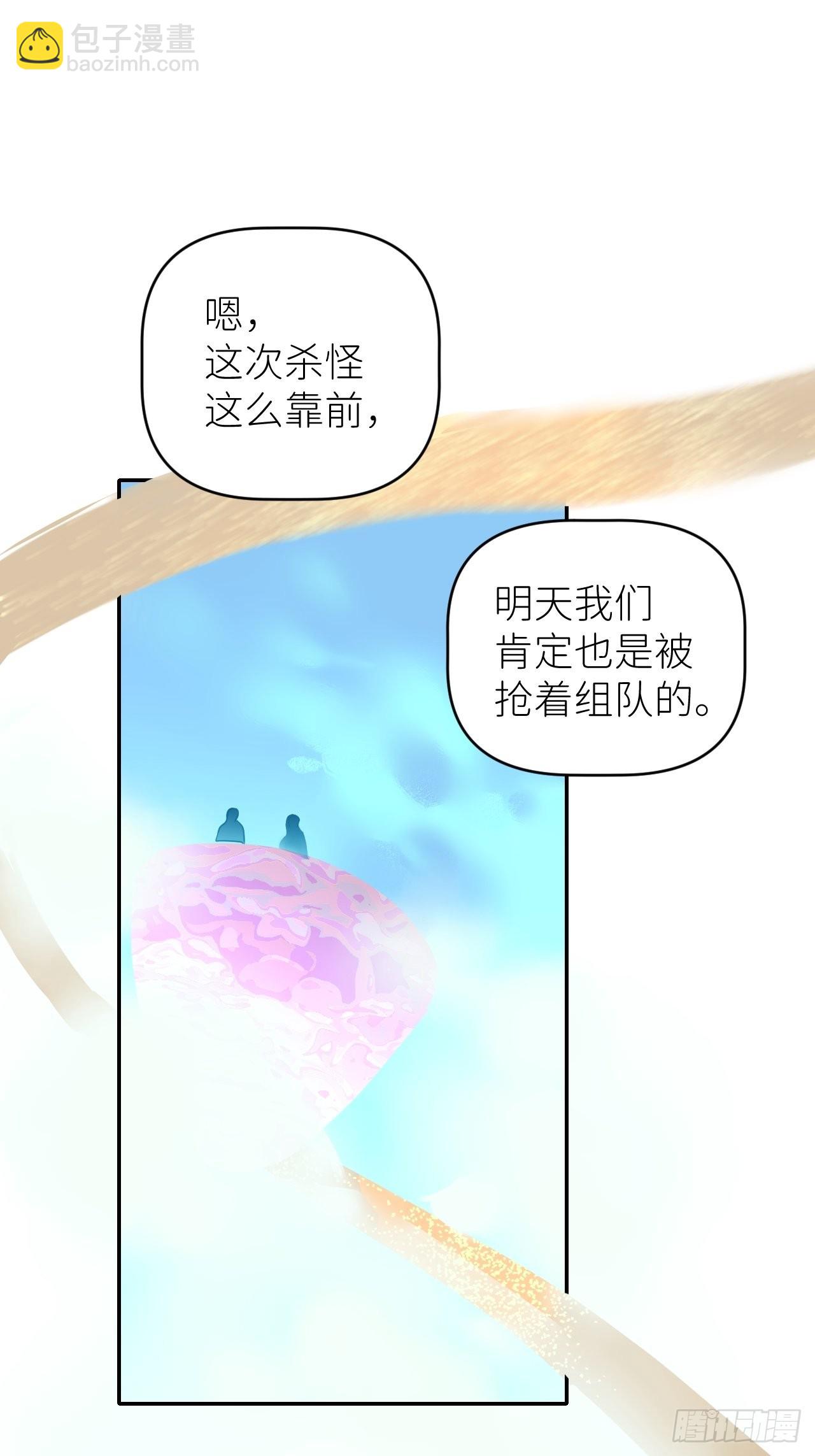 第四十八话 等你回来7