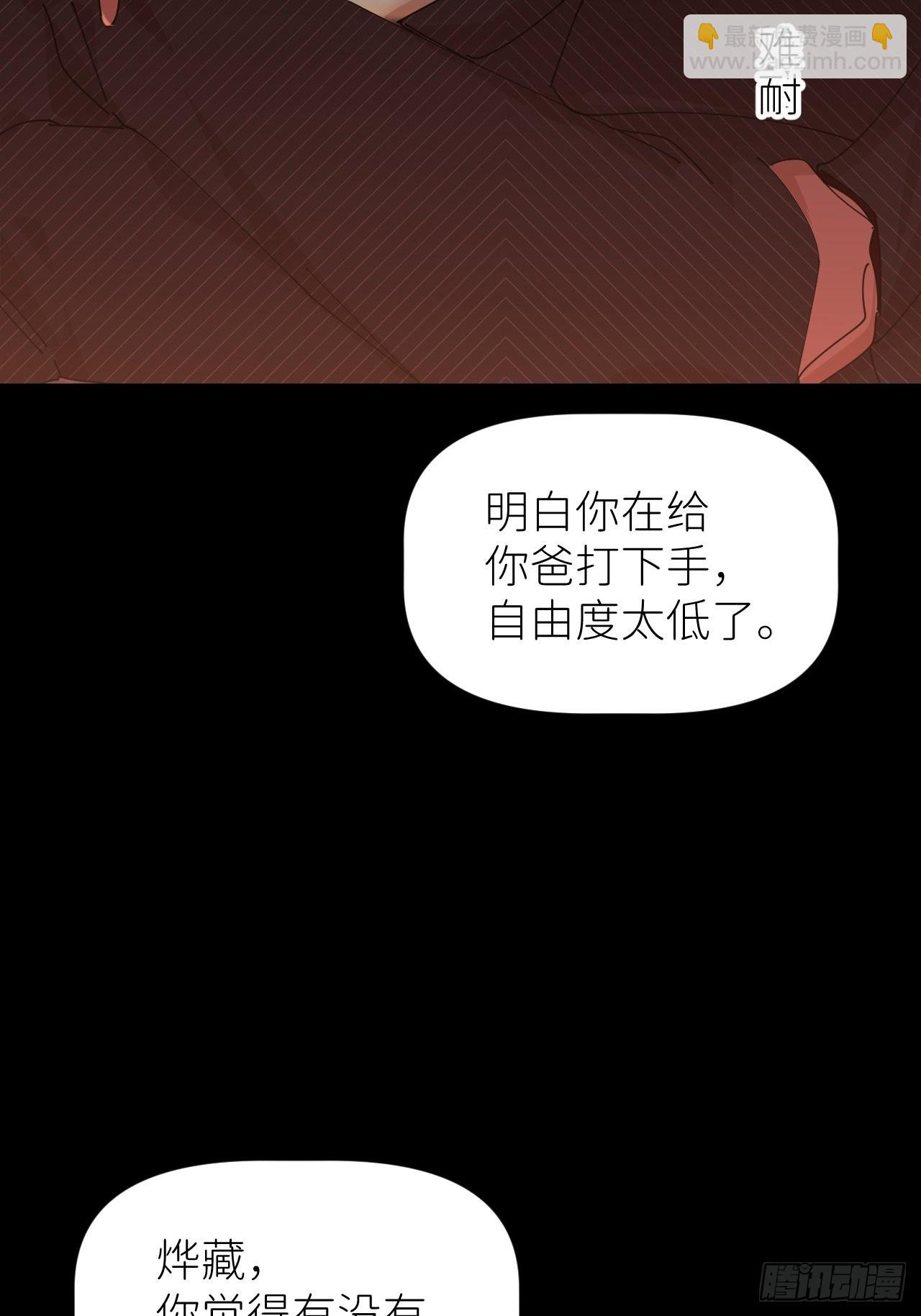 第四十九话 好好享受13