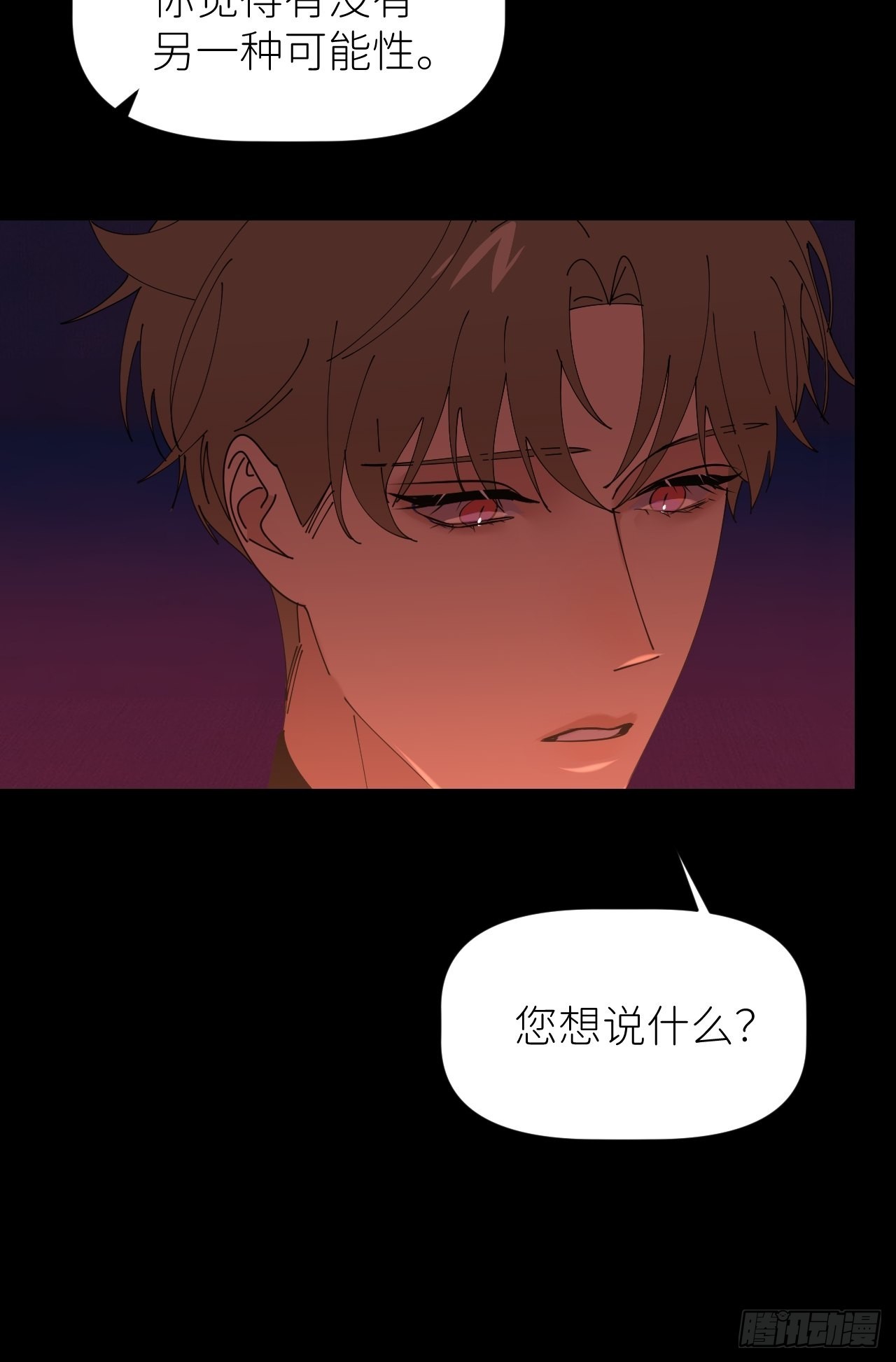 第四十九话 好好享受14