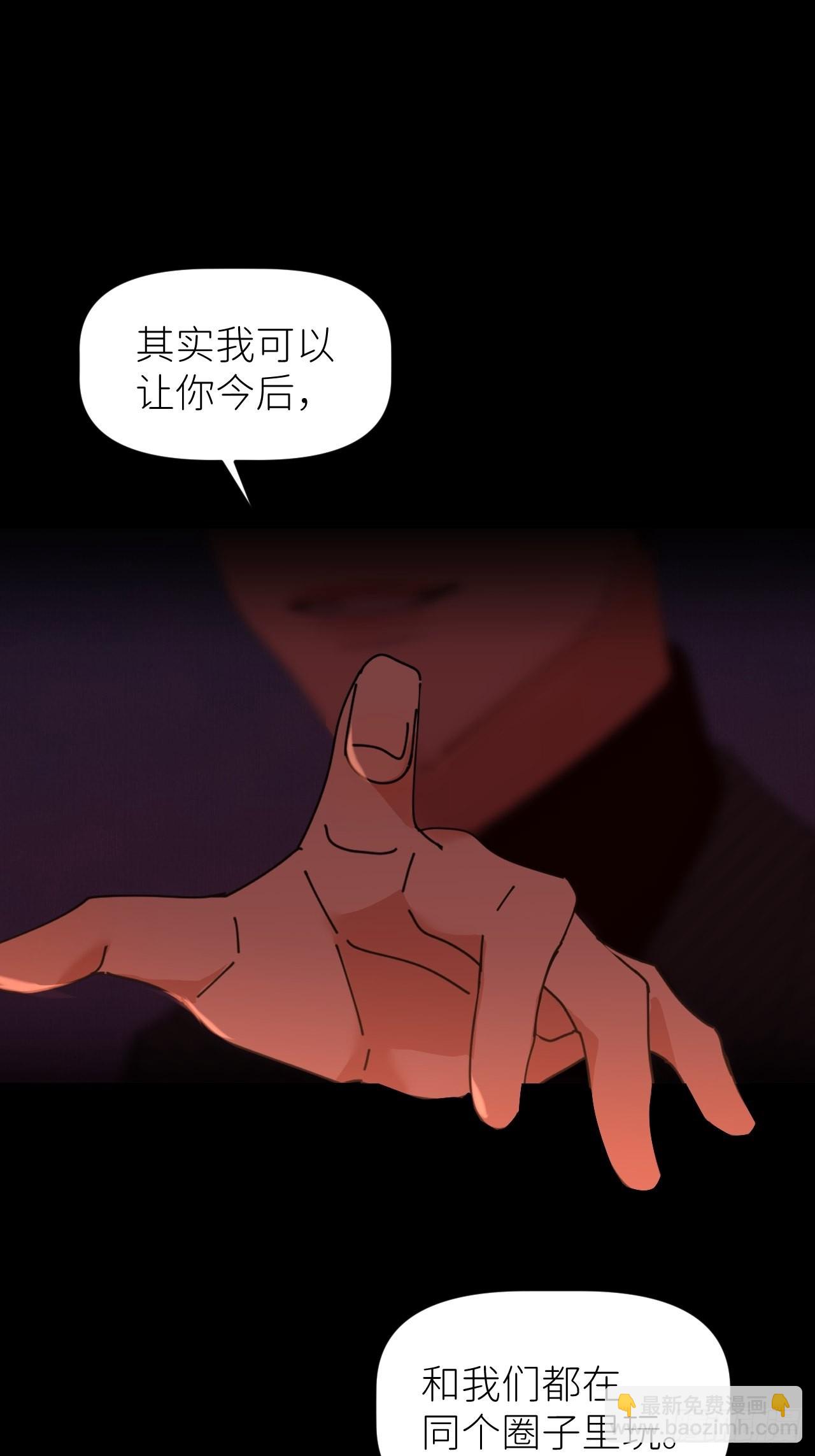 第四十九话 好好享受15