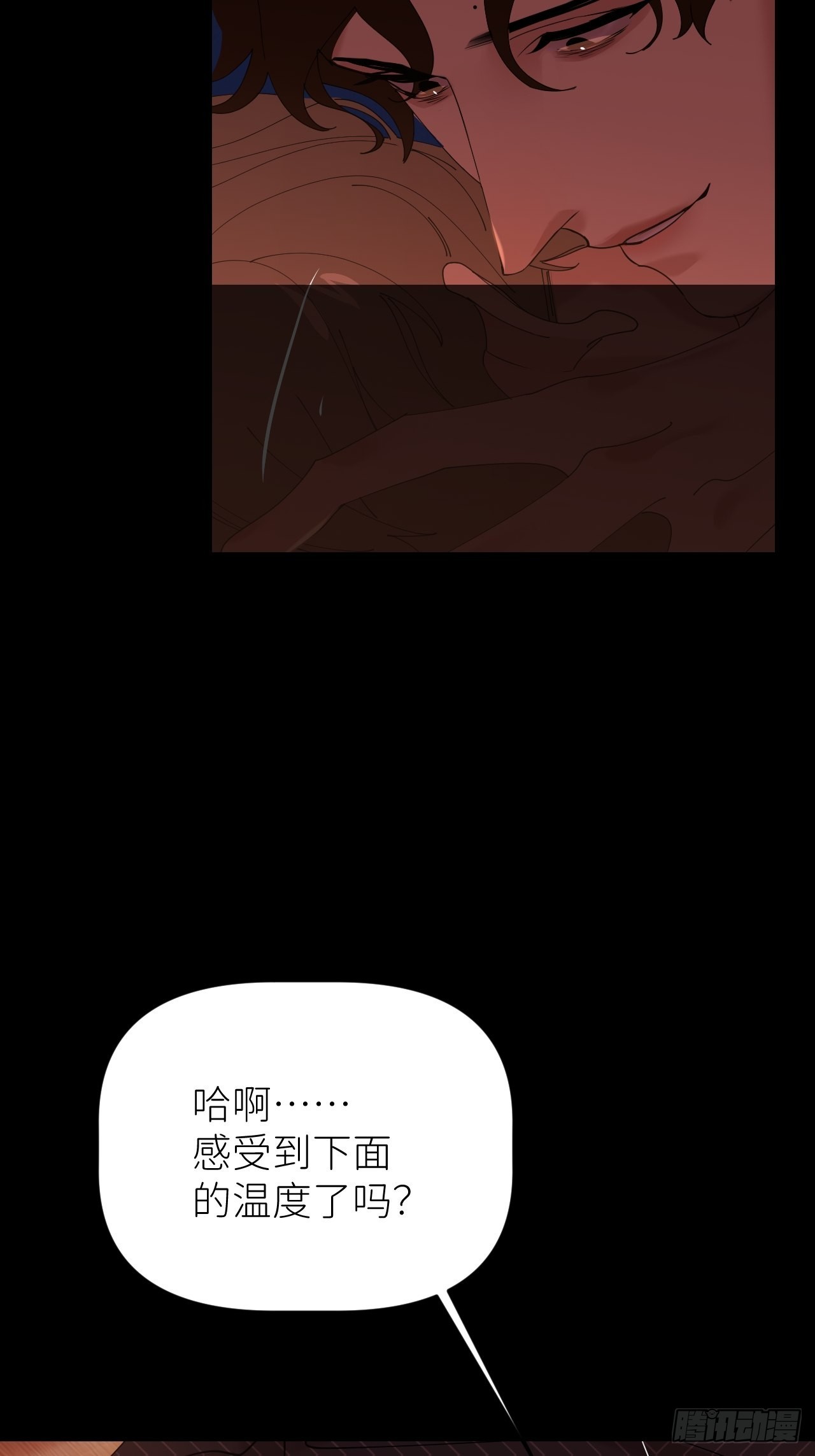 第四十九话 好好享受20