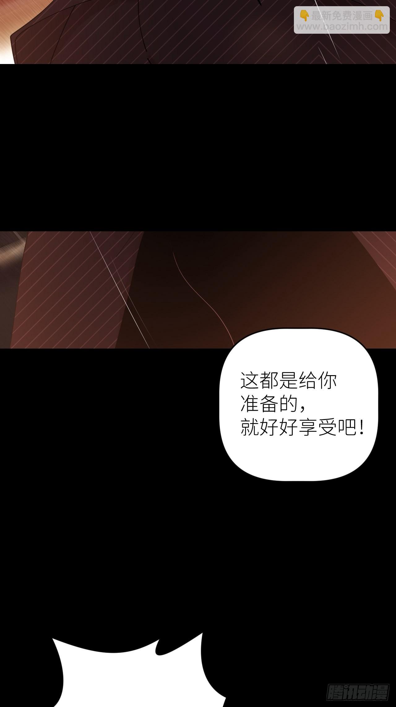 第四十九话 好好享受21