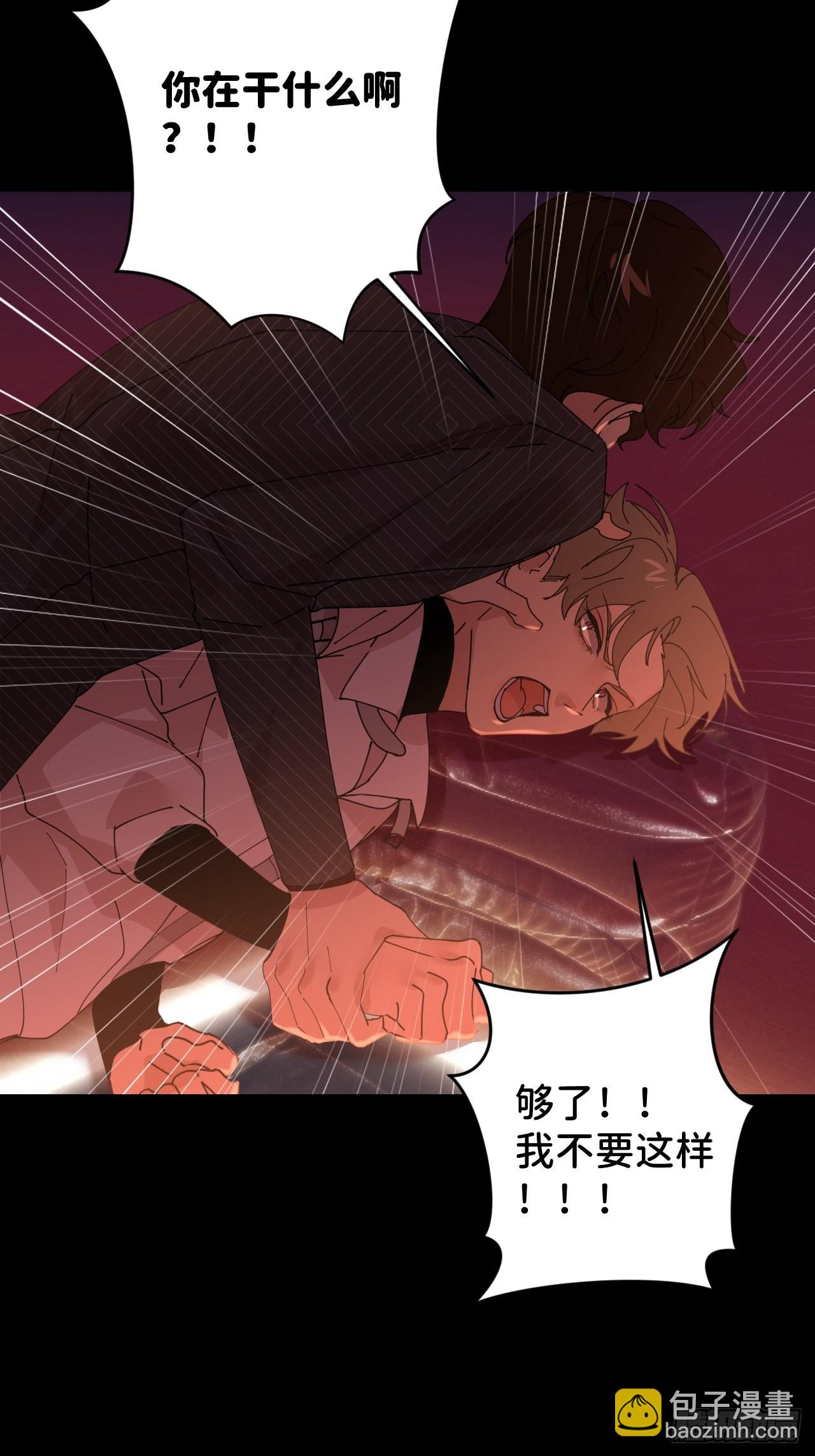 第四十九话 好好享受22