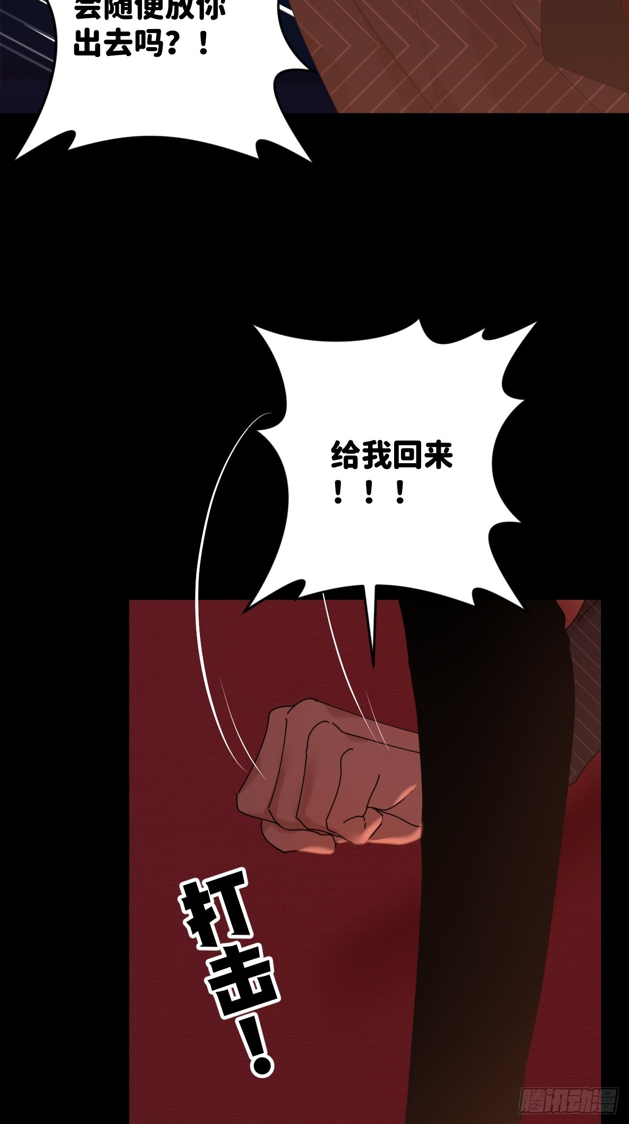 第四十九话 好好享受25
