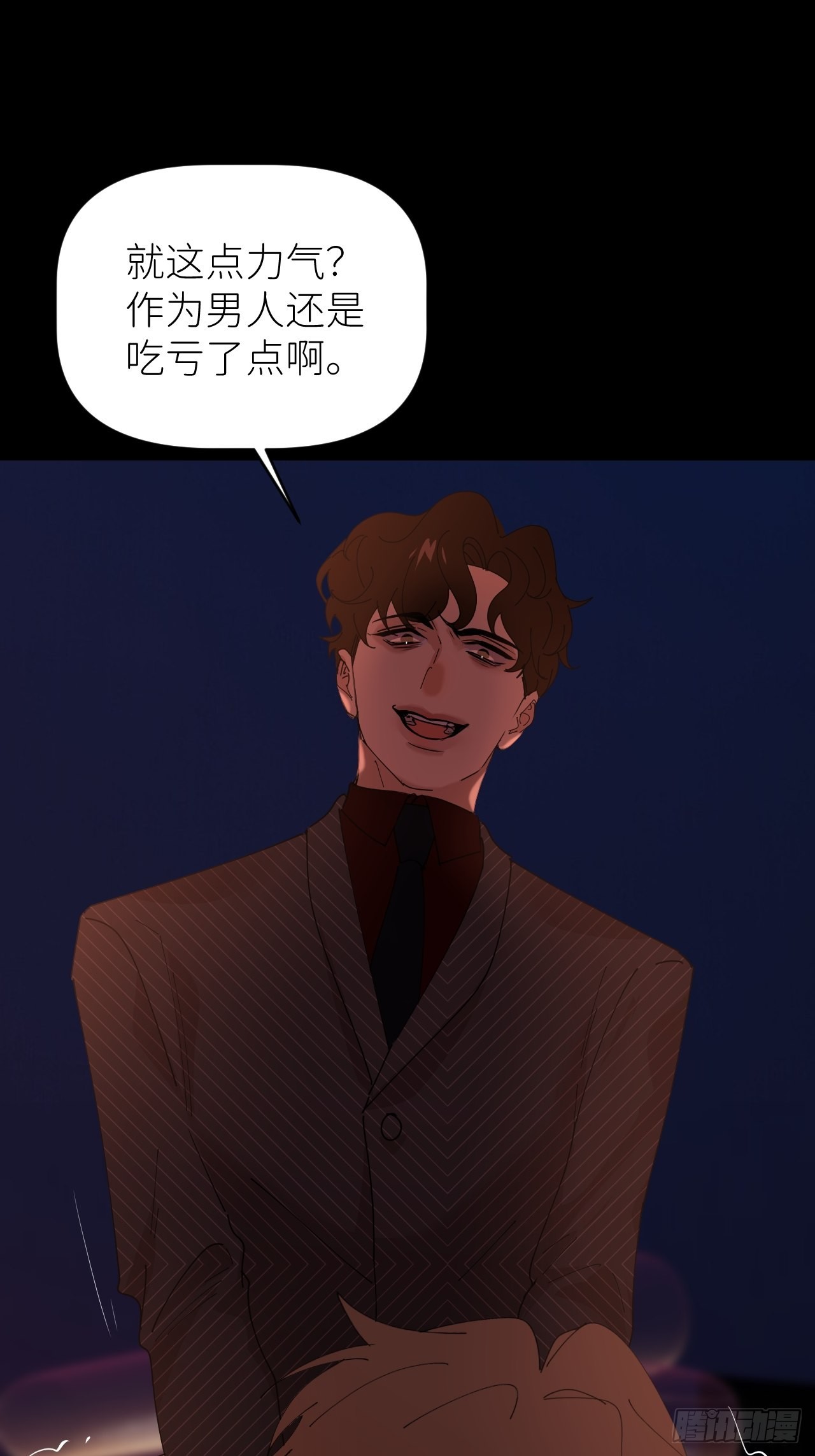 第四十九话 好好享受27