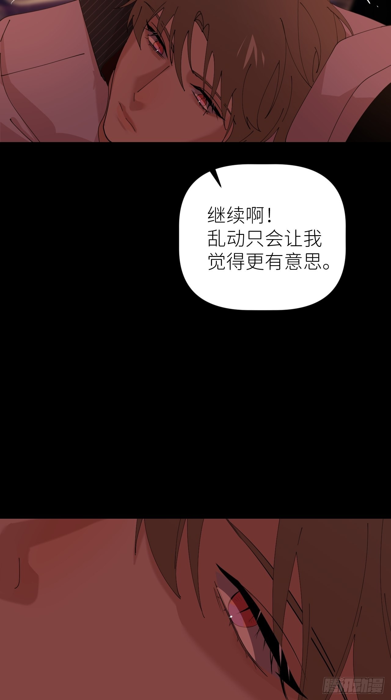 第四十九话 好好享受28