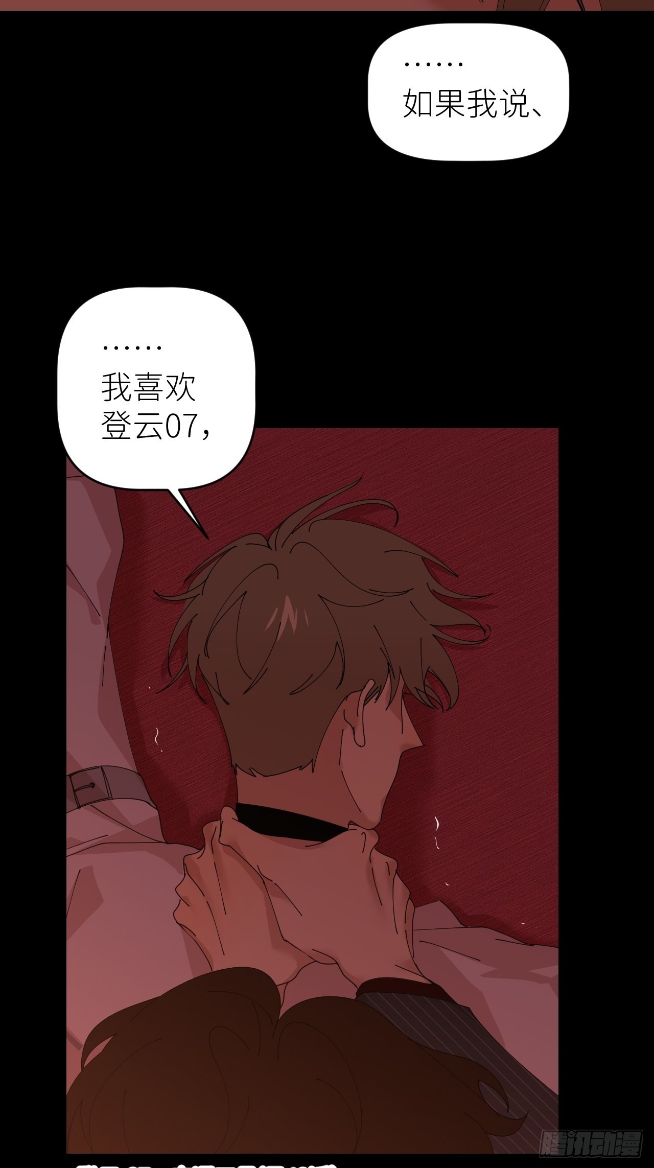 第四十九话 好好享受29