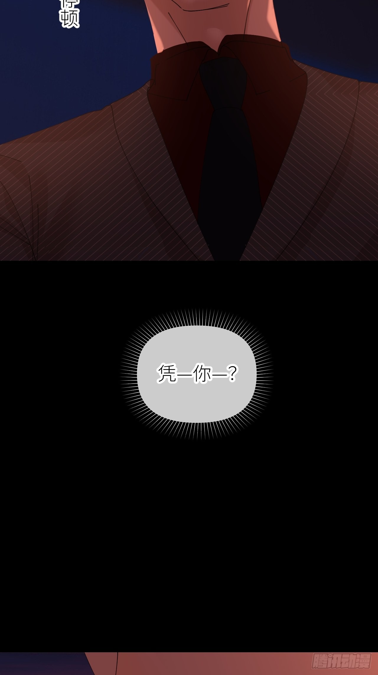 第四十九话 好好享受32