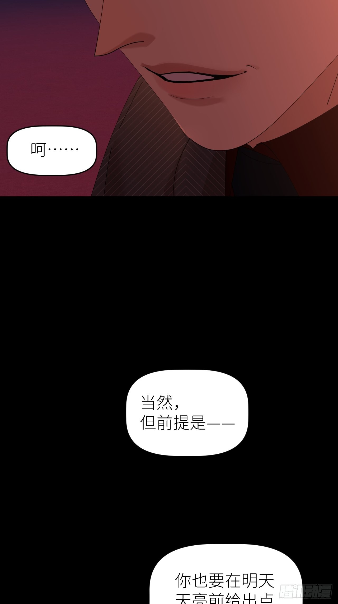 第四十九话 好好享受33