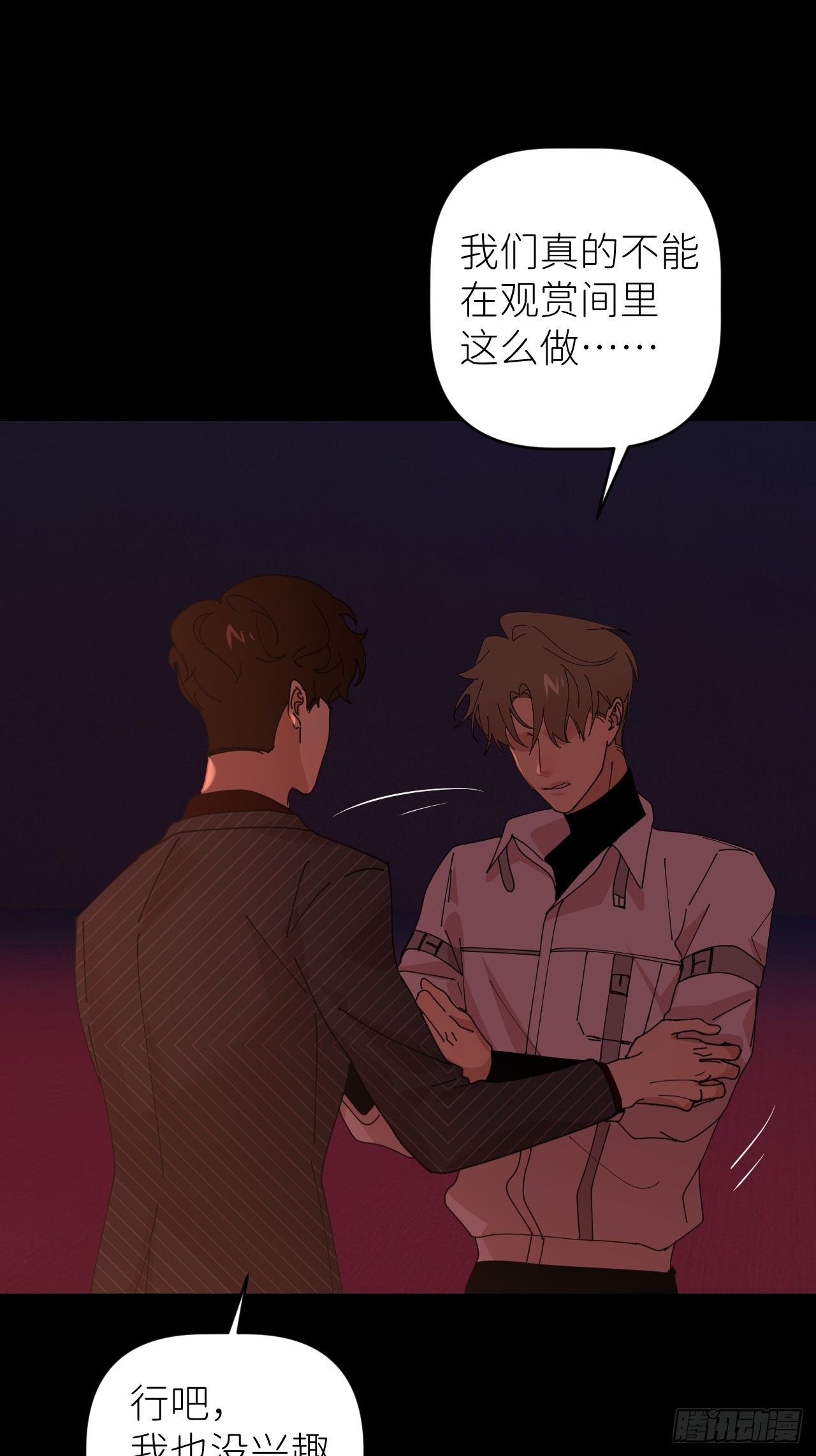 第四十九话 好好享受37