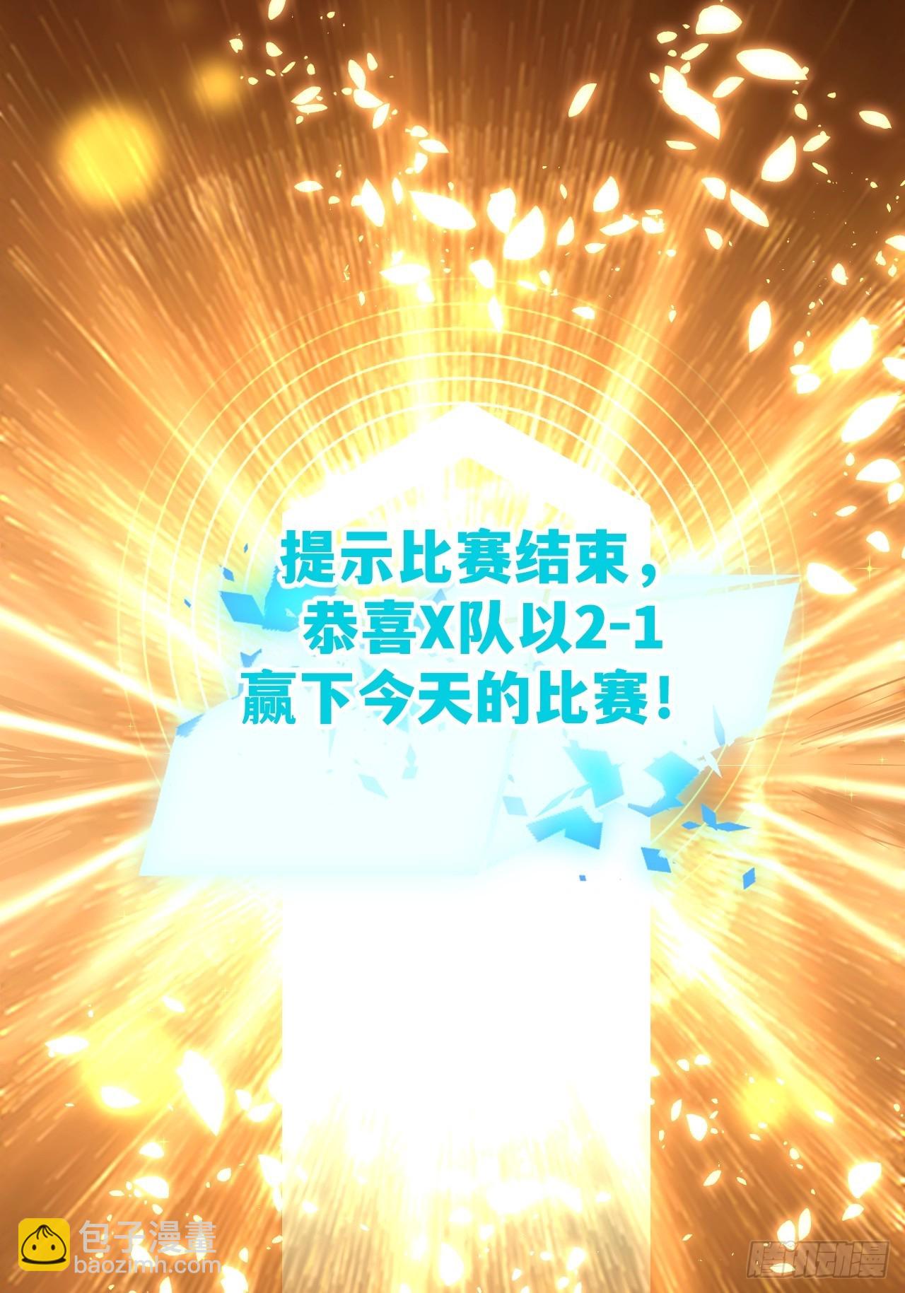 第四十九话 好好享受41