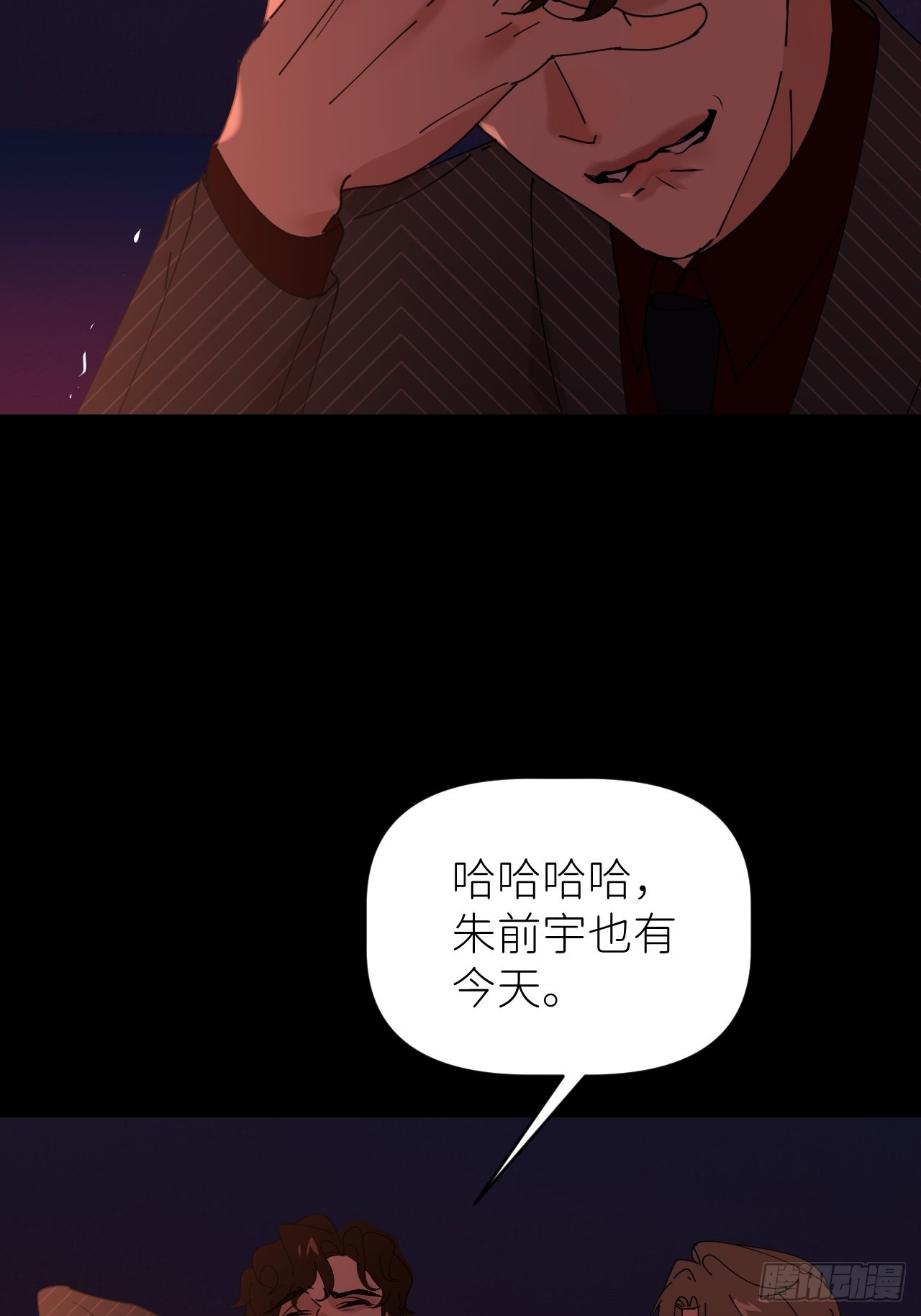 第四十九话 好好享受45