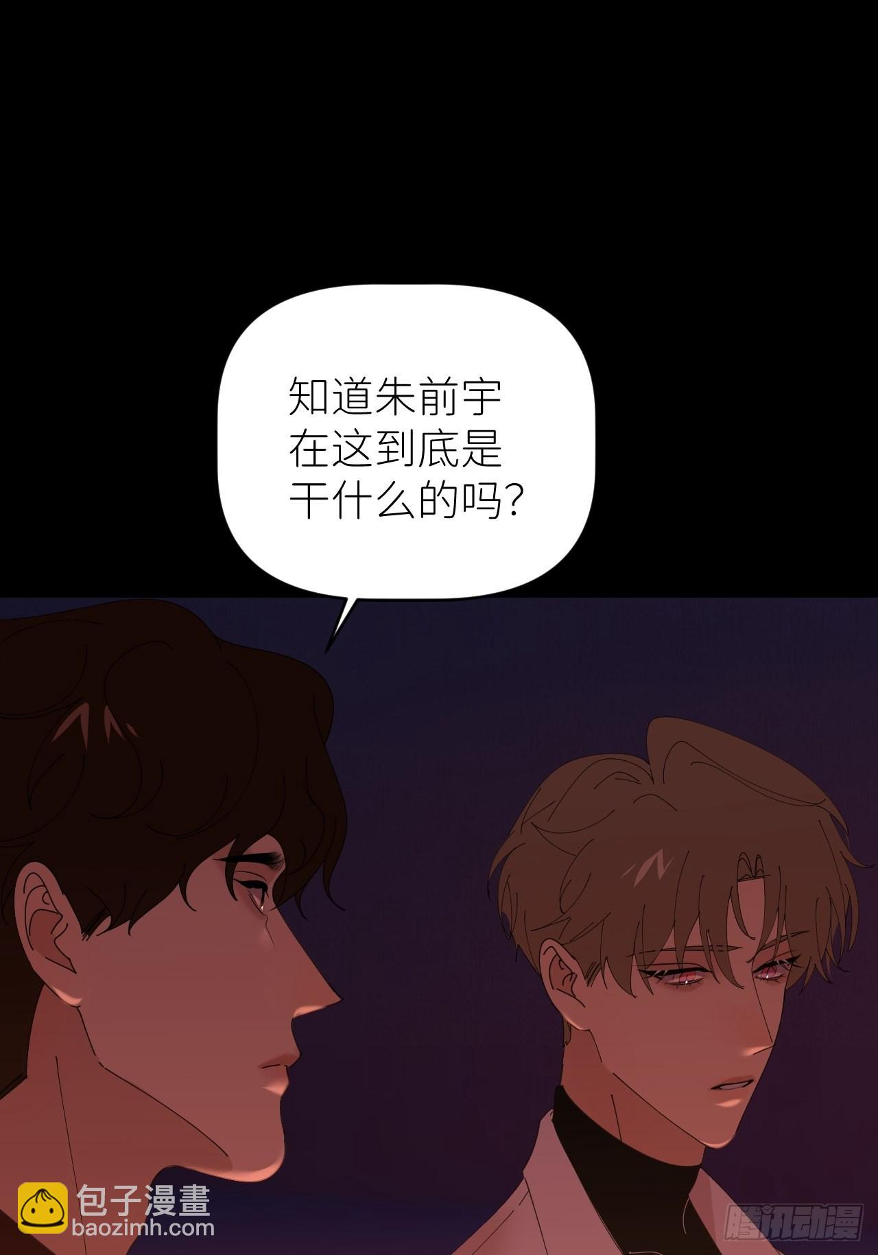 第四十九话 好好享受5