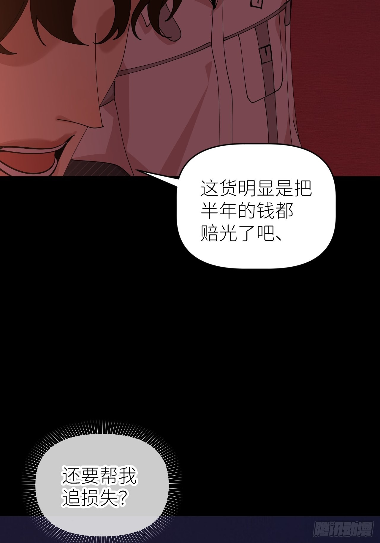 第四十九话 好好享受52