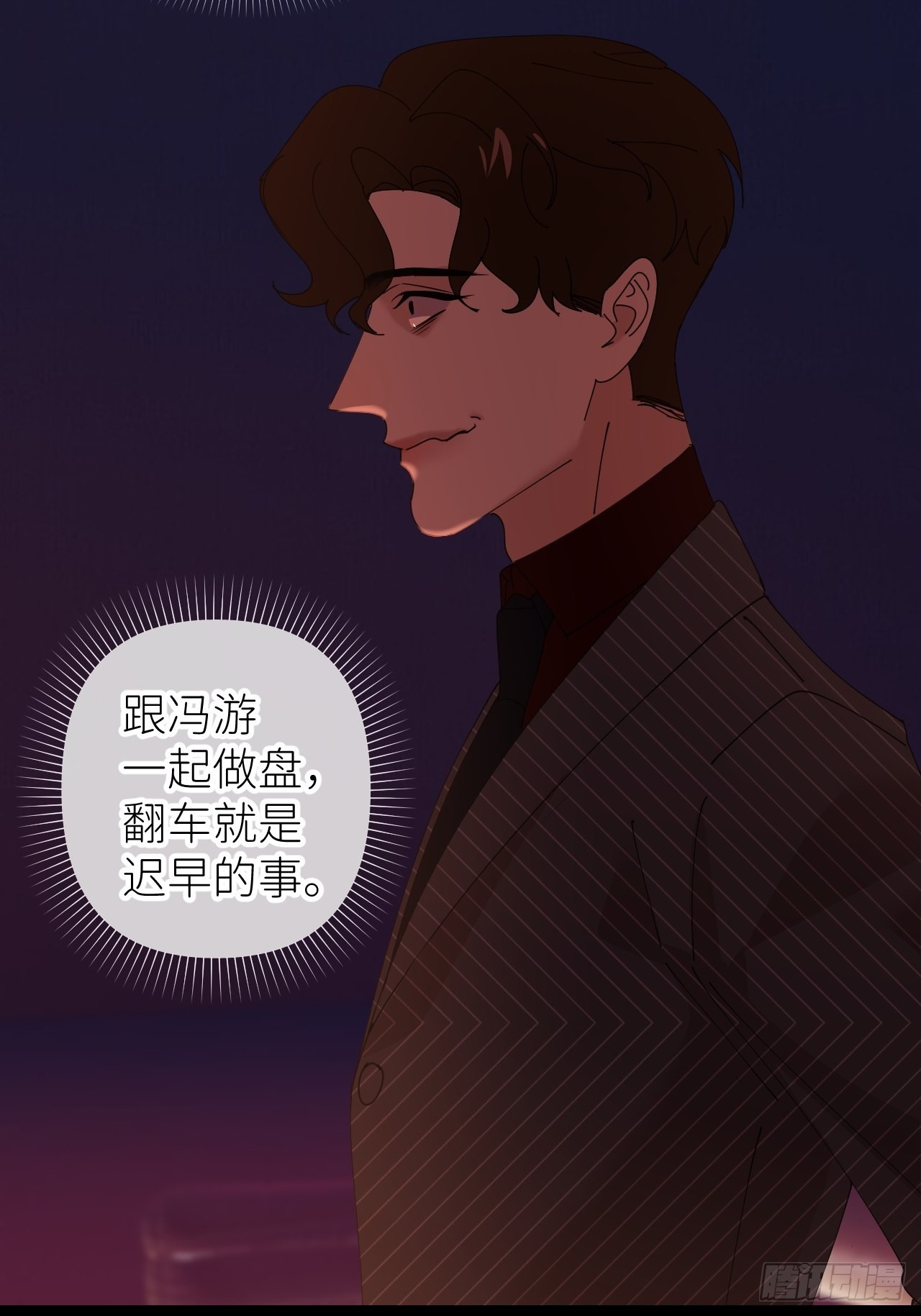 第四十九话 好好享受53