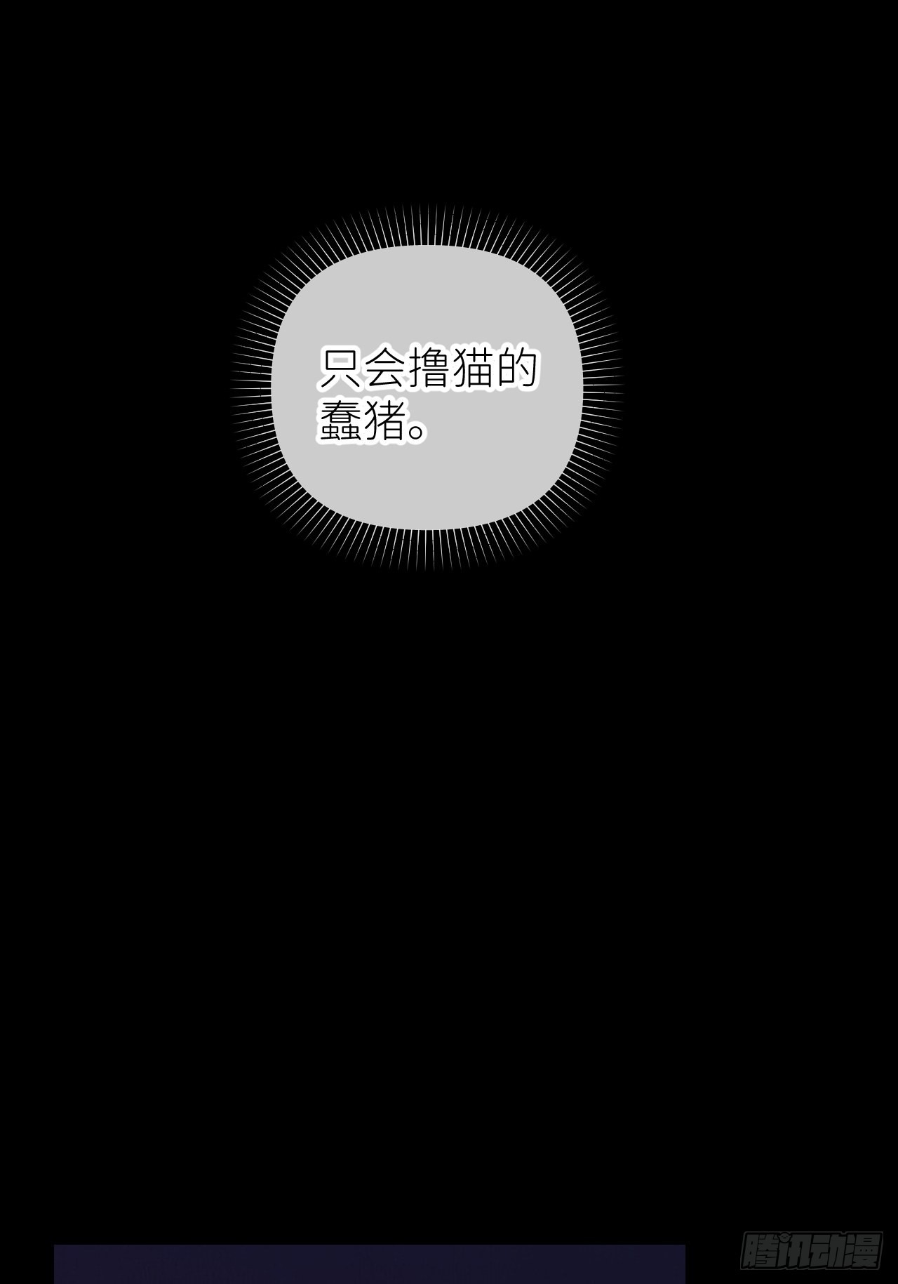 第四十九话 好好享受54