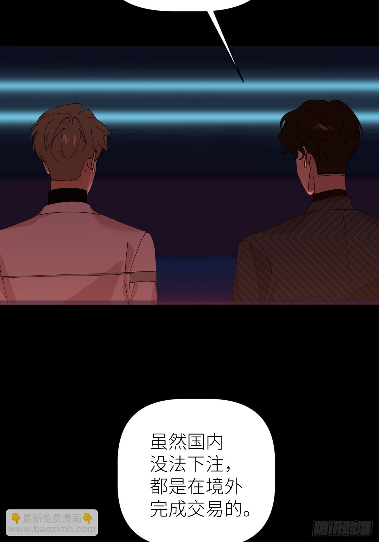 第四十九话 好好享受7