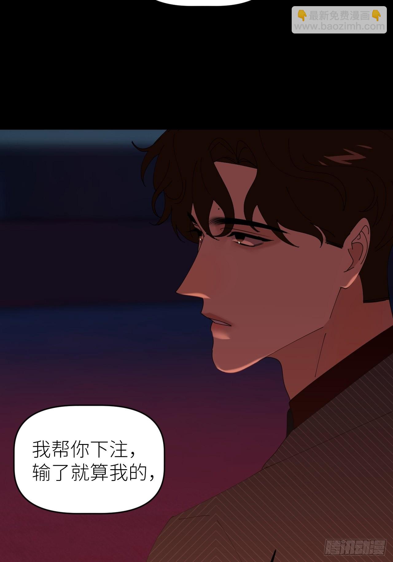 第四十九话 好好享受8